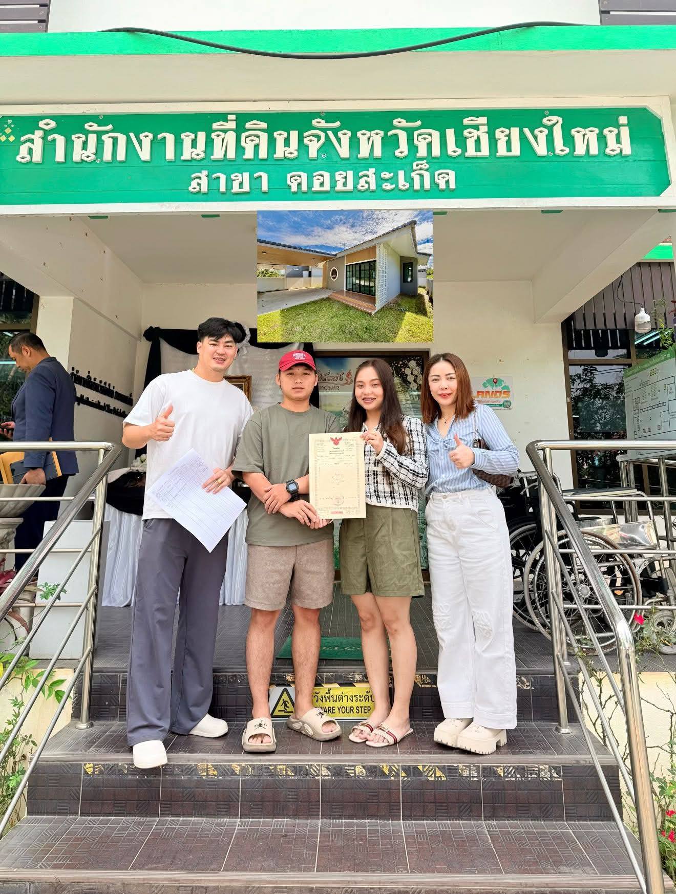 บ้าน & คอนโดสวย คุณภาพดี เชียงใหม่
