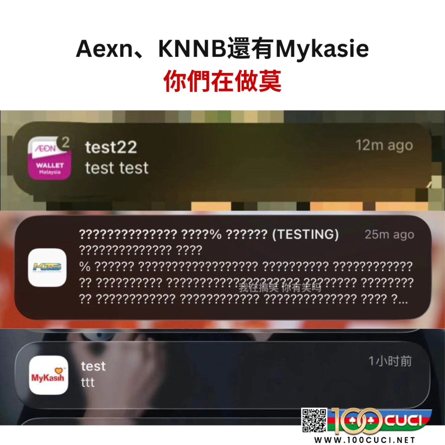 我在搞笑 你有笑吗？ - 不要玩爸爸的公司电脑~ IG: areyoulaughing.meme . . #梗... | Facebook