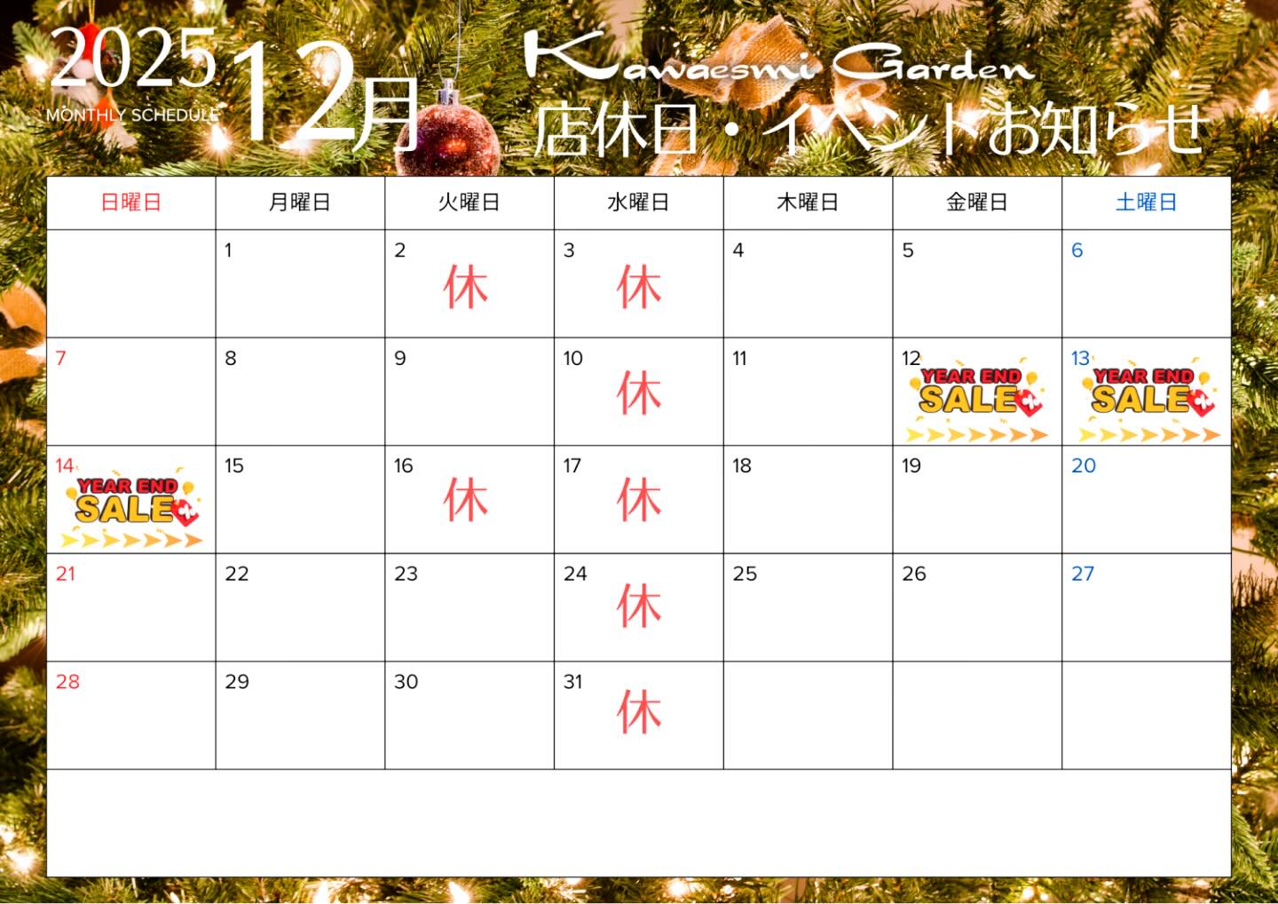 Kawasemi - . こんにちは😊 あっと言う間に12月に突入‼︎ 今年も残りわずかとなりました 12月はSALEもありますよ〜🤩🤩 お ...