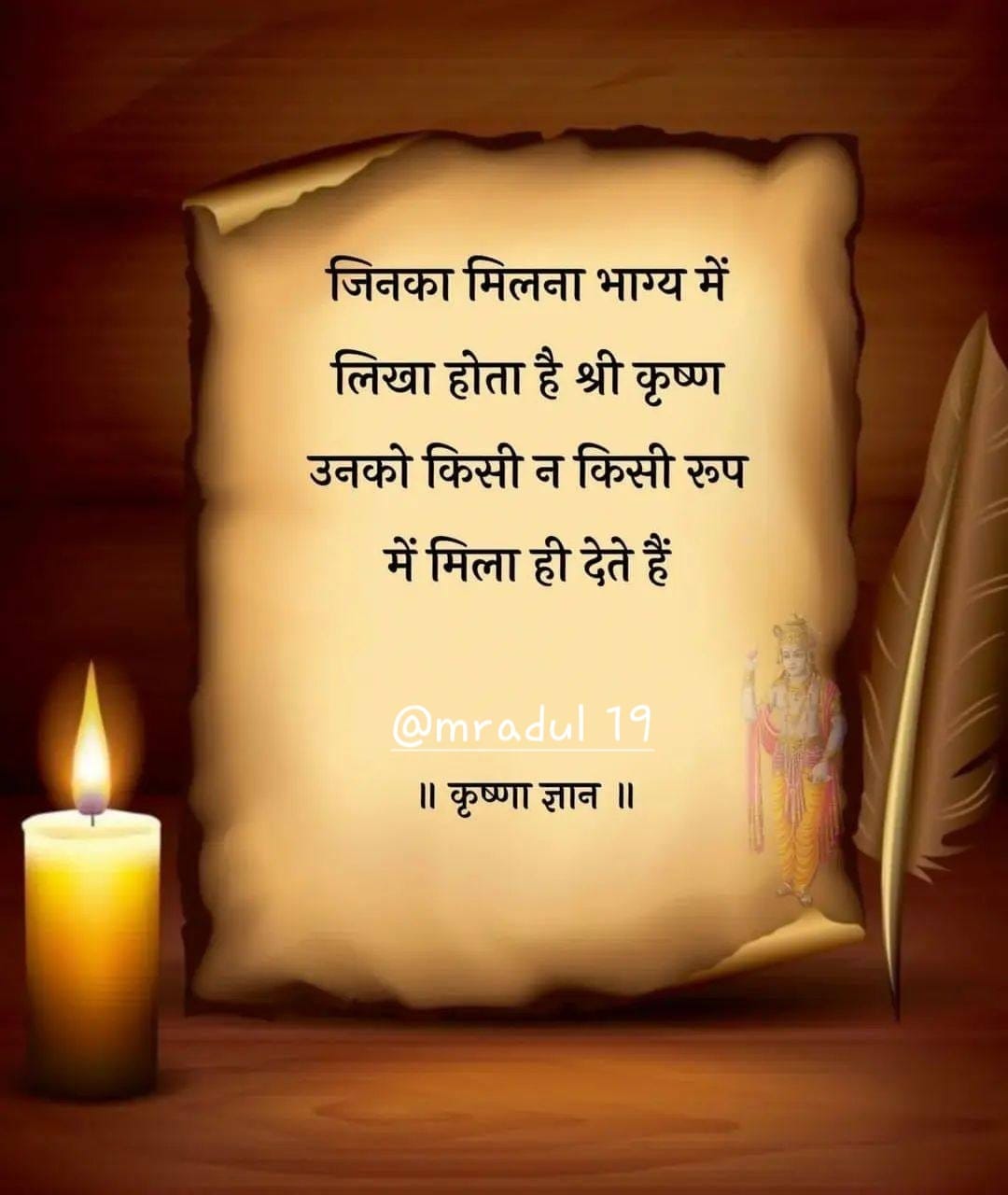 Motivational Quotes Daily