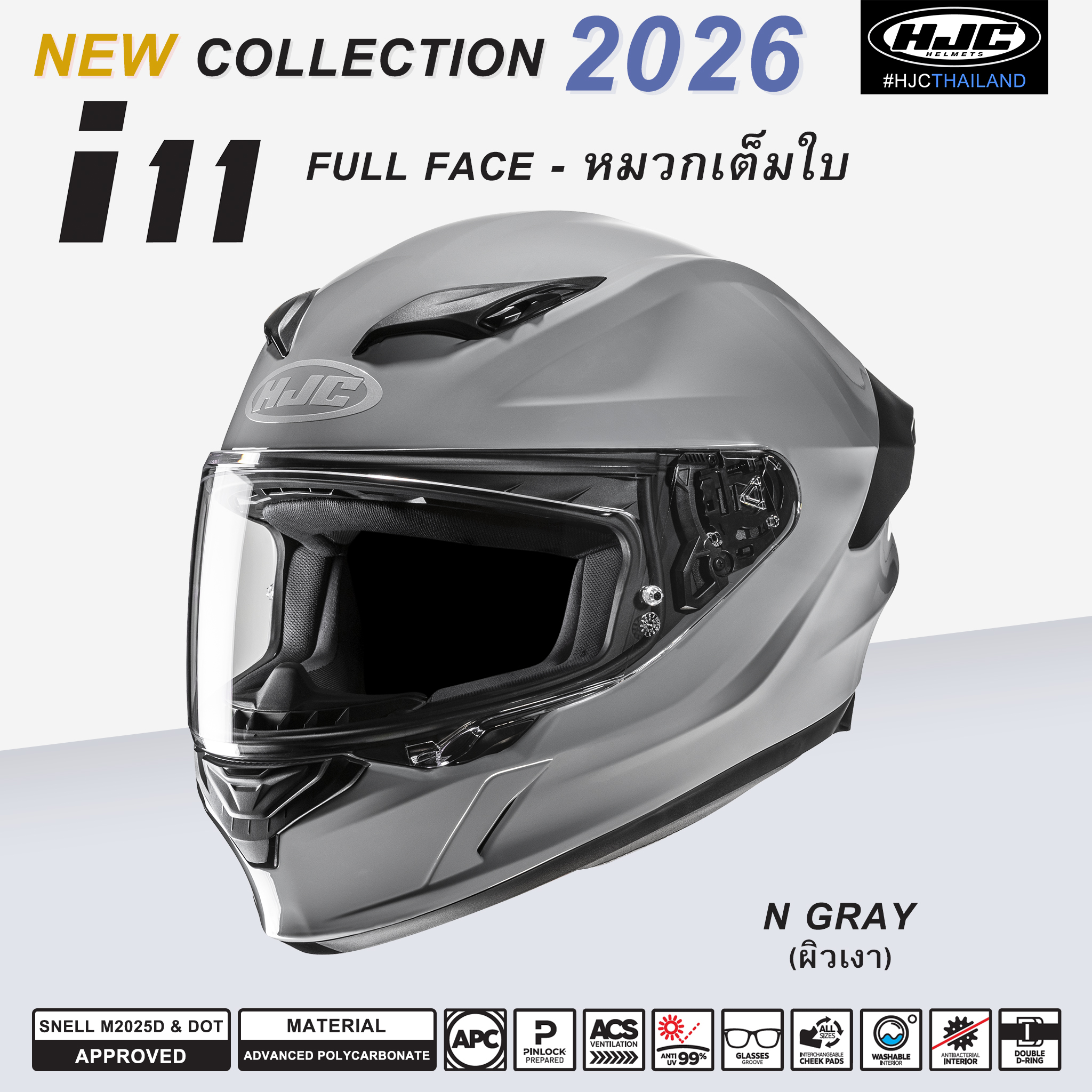 Kamixshop - HJC RPHA 10 PLUS LORENZO SPEED MACHINE SPECIAL EDITION 
