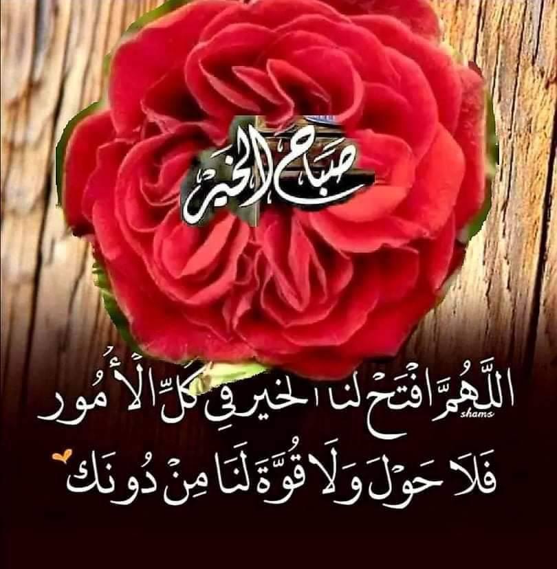 ليش المعاتب كلف رسالة صباحية لاتيأس فـ خزائن الله Facebook