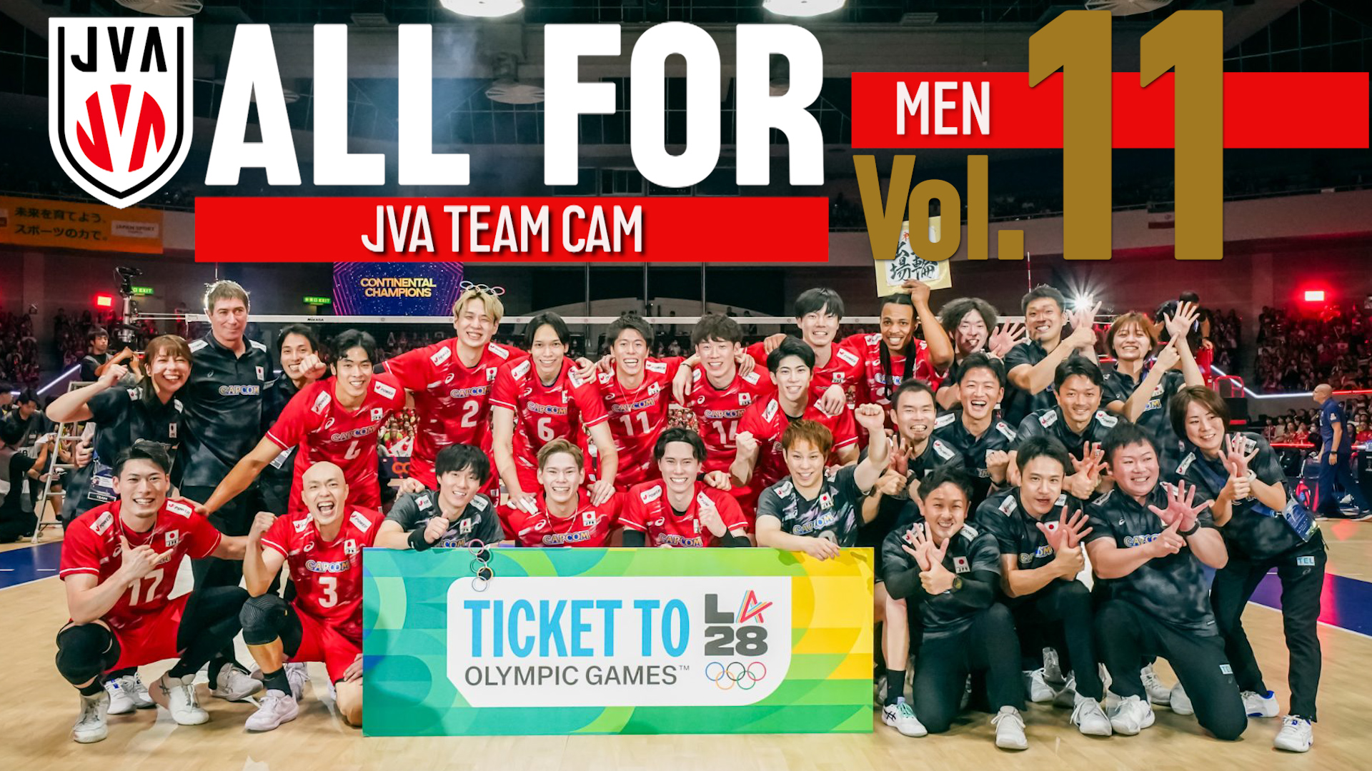公益財団法人日本バレーボール協会 (@JapanVolleyballAssociation