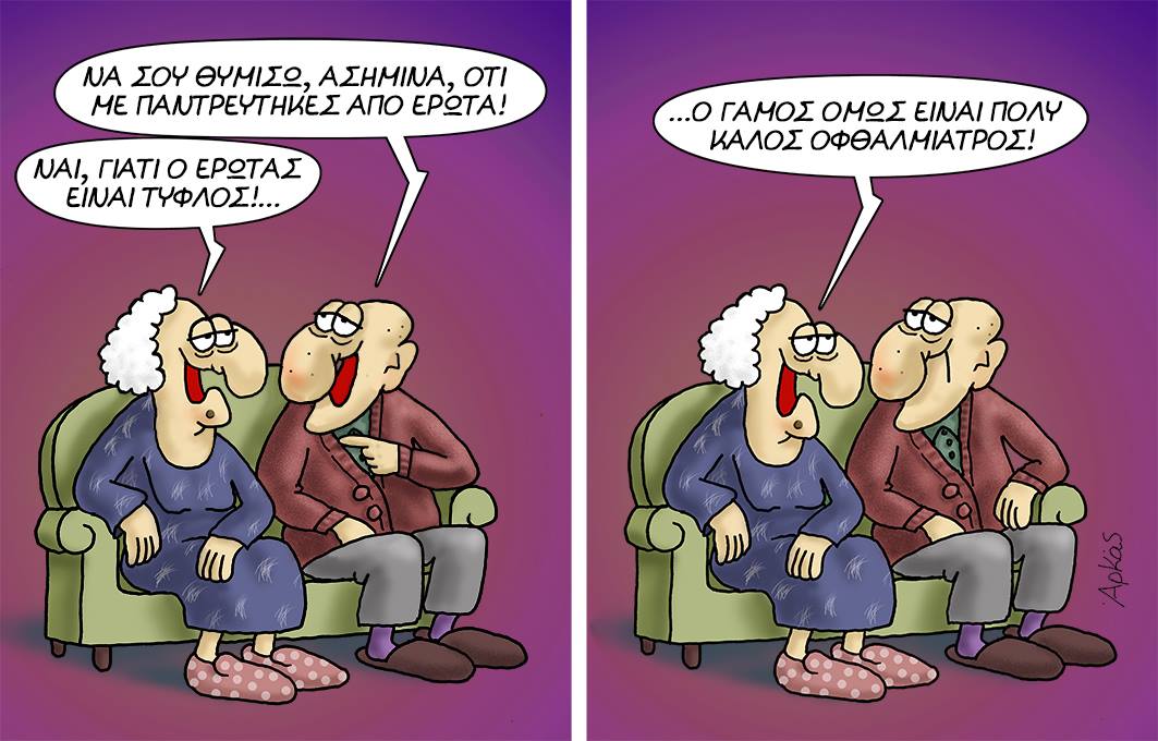 ΚΑΙ ΣΥΜΜΟΡΦΩΣΗ ΓΝΩΣΗ ギリシャ語ΠΡΟΣ