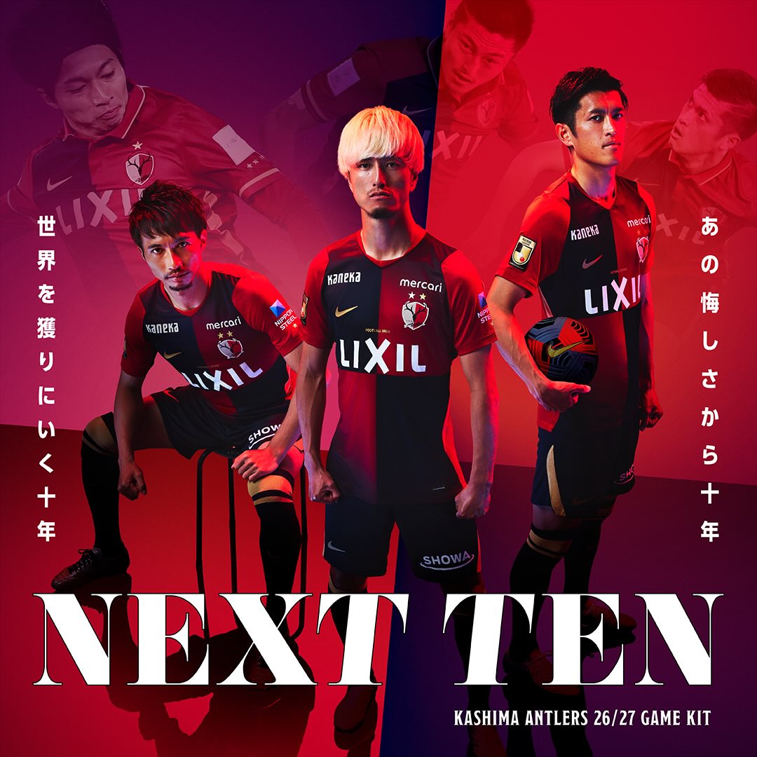 🇯🇵🦌 Kashima Antlers lanzó sus camisetas Nikel 2026/27. Titular