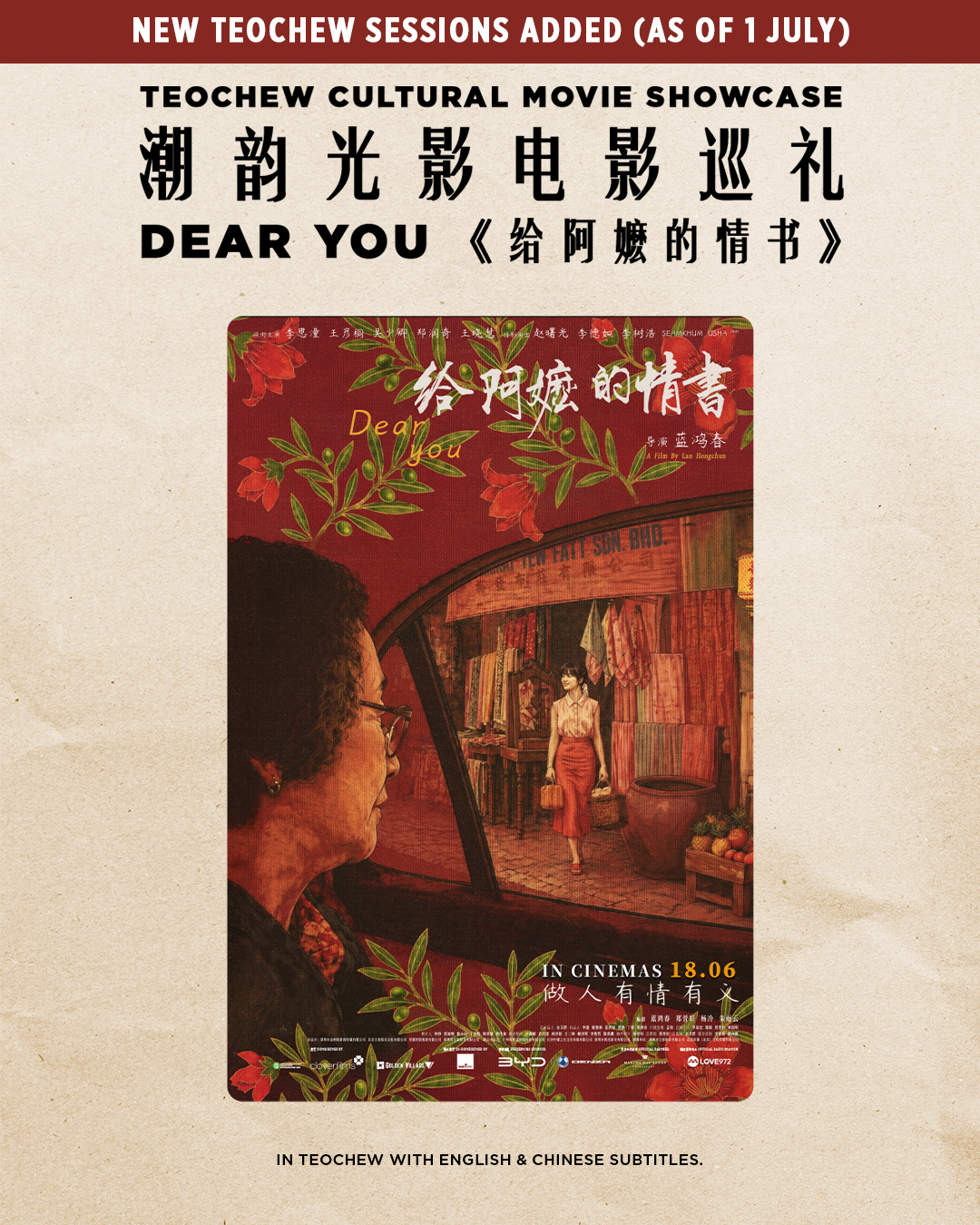 Golden - Golden Village Pictures - Film Distribution