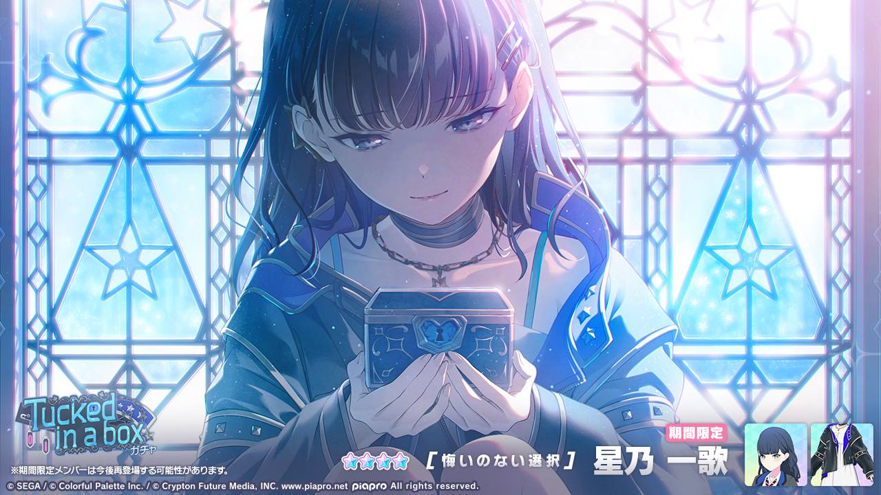 【らてらて】