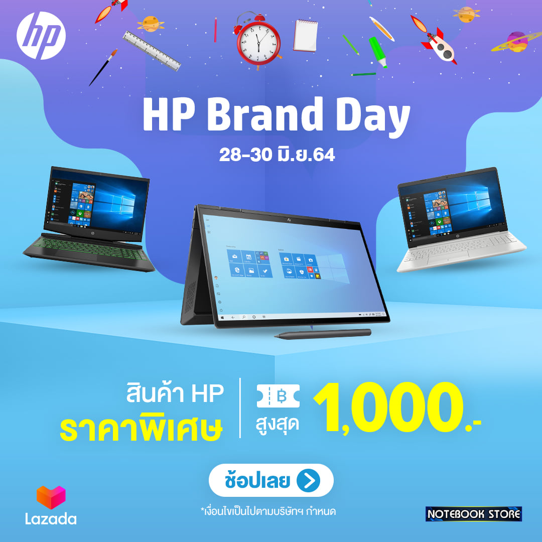 NOTEBOOK STORE - 🎉HP Brand Day🎉 รวมโปรสินค้า HP... | Facebook