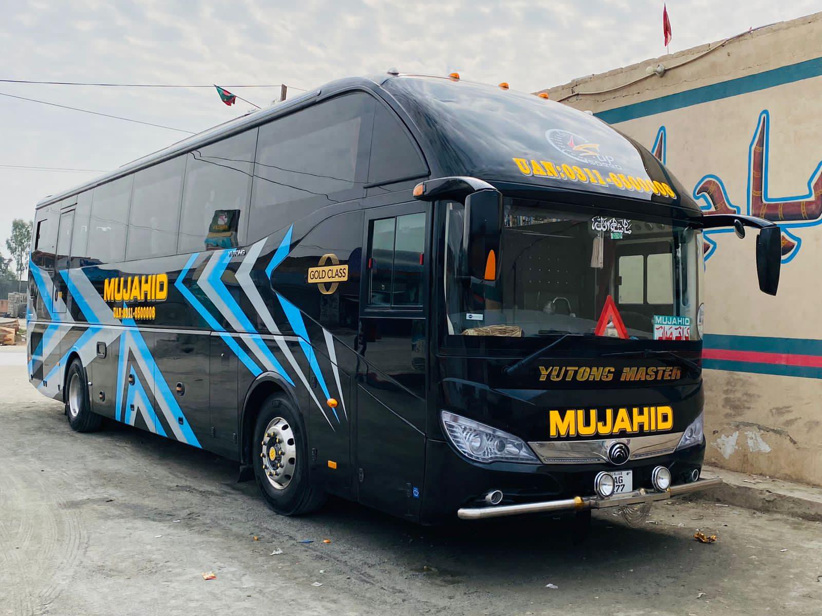 Mujahid Express