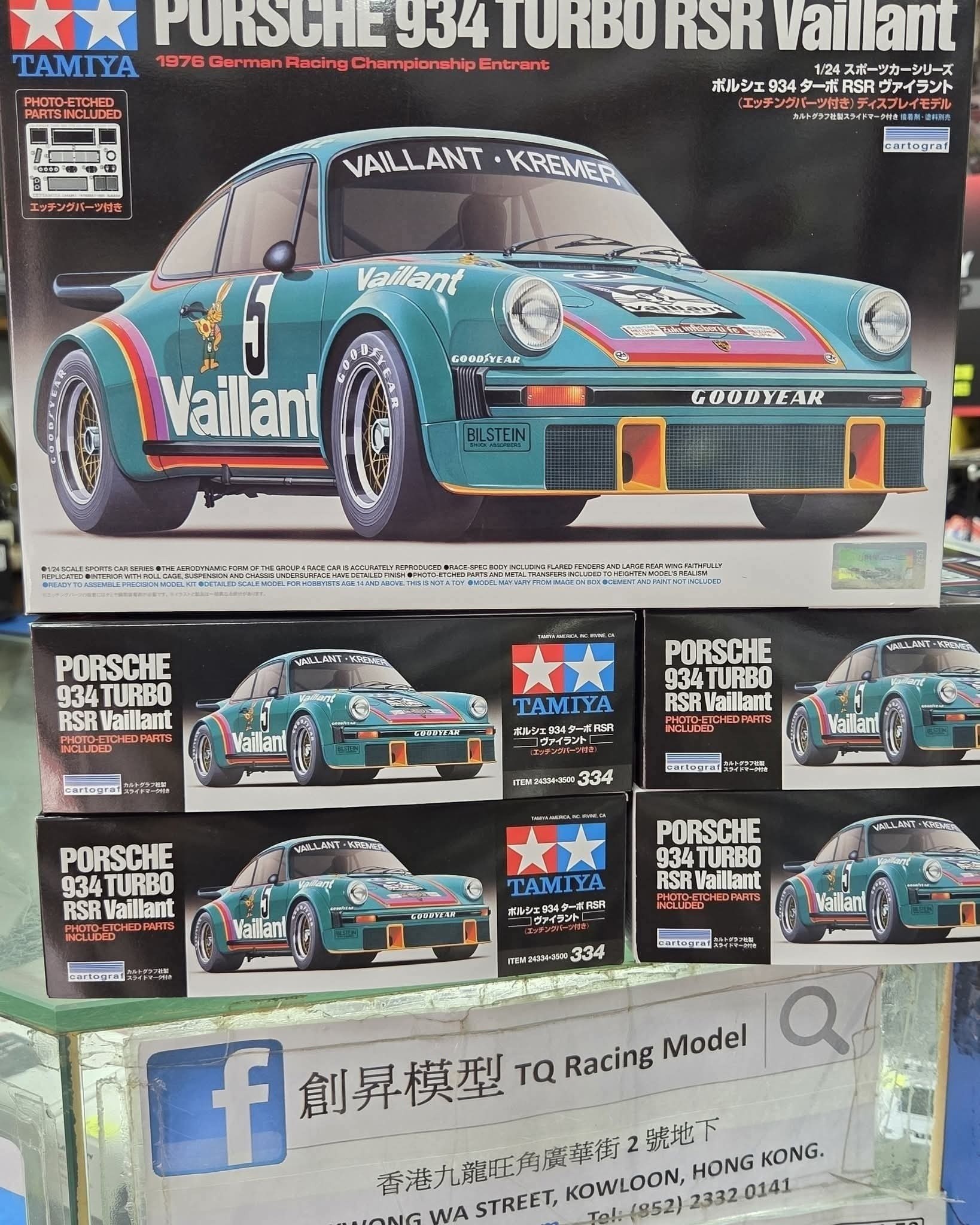 🎊SALE🎉🤩Tamiya🏎🚗🏎 😍1/24 ポルシェ 934 ターボ RSR ヴァイラント
