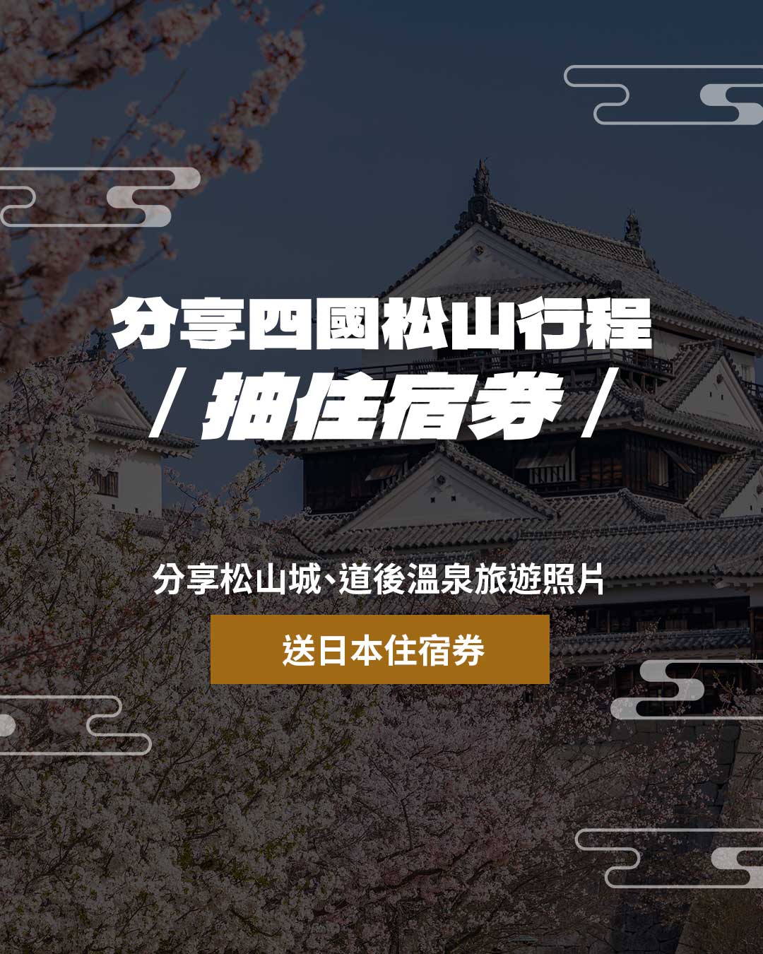 日本自由行討論區 | 「已登記，管理員已看過」 | Facebook