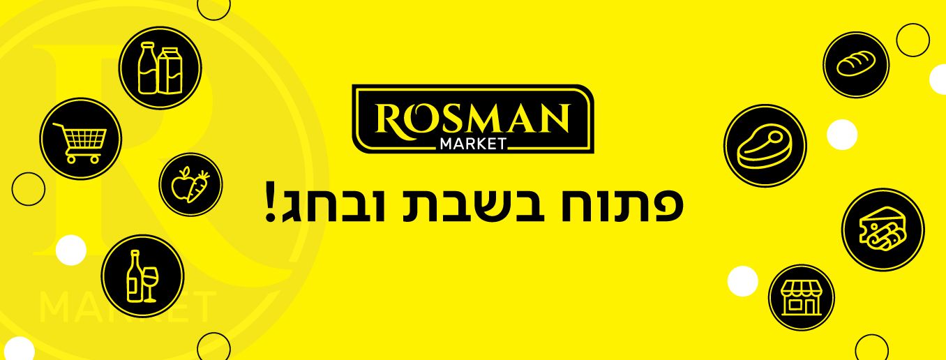 ‎ATZA Sushi bar - אצה... - ATZA Sushi bar - אצה סושי בר חדרה