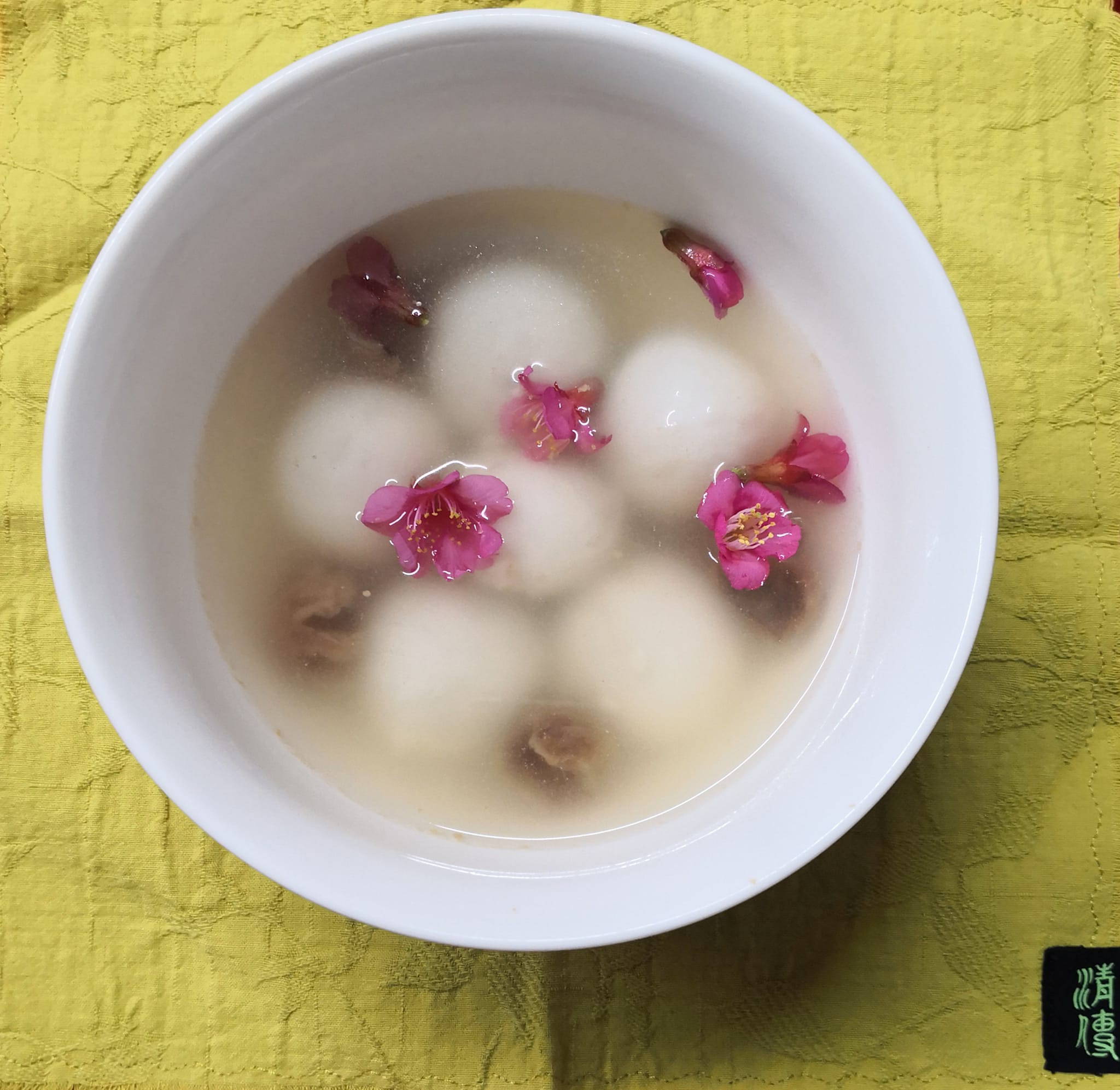 櫻紅元宵 元宵吉祥 Sakura Tangyuan... - 清傳茶食 Ching-Tsuang Tea Food | Facebook