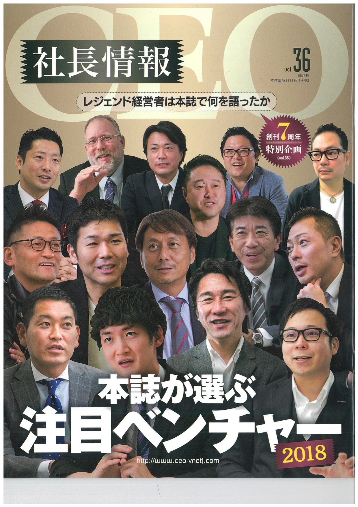 株式 会社 フィード 不動産