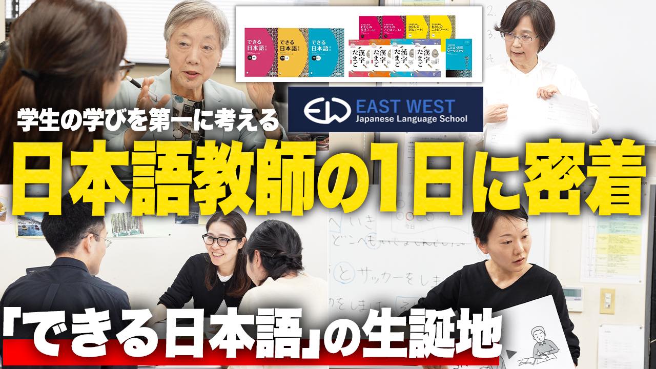 日本語教師のページ - 『The Great Japanese 30の物語 中上級-人物で
