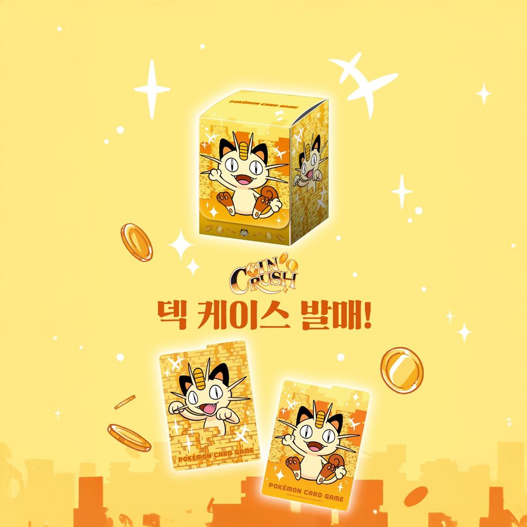Pokemon Korea have revealed Meowth and Coin Crush Merchandise. It