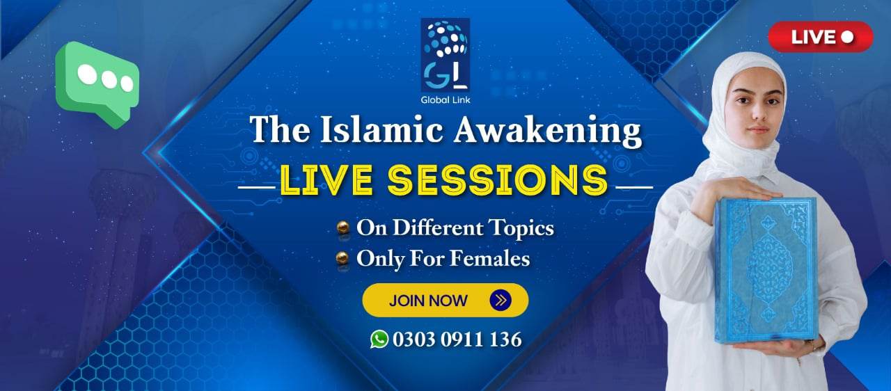 Islamic Session For Females Islamic Global Link Education | Facebook