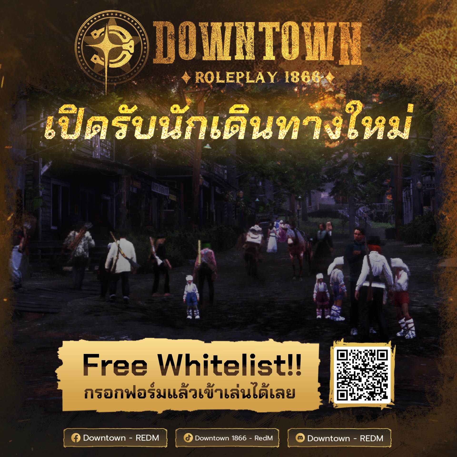 โปรโมต Fivem&Redm หาเพื่อน หาgang เล่น | #HouseOfOasis #Oasis # ...