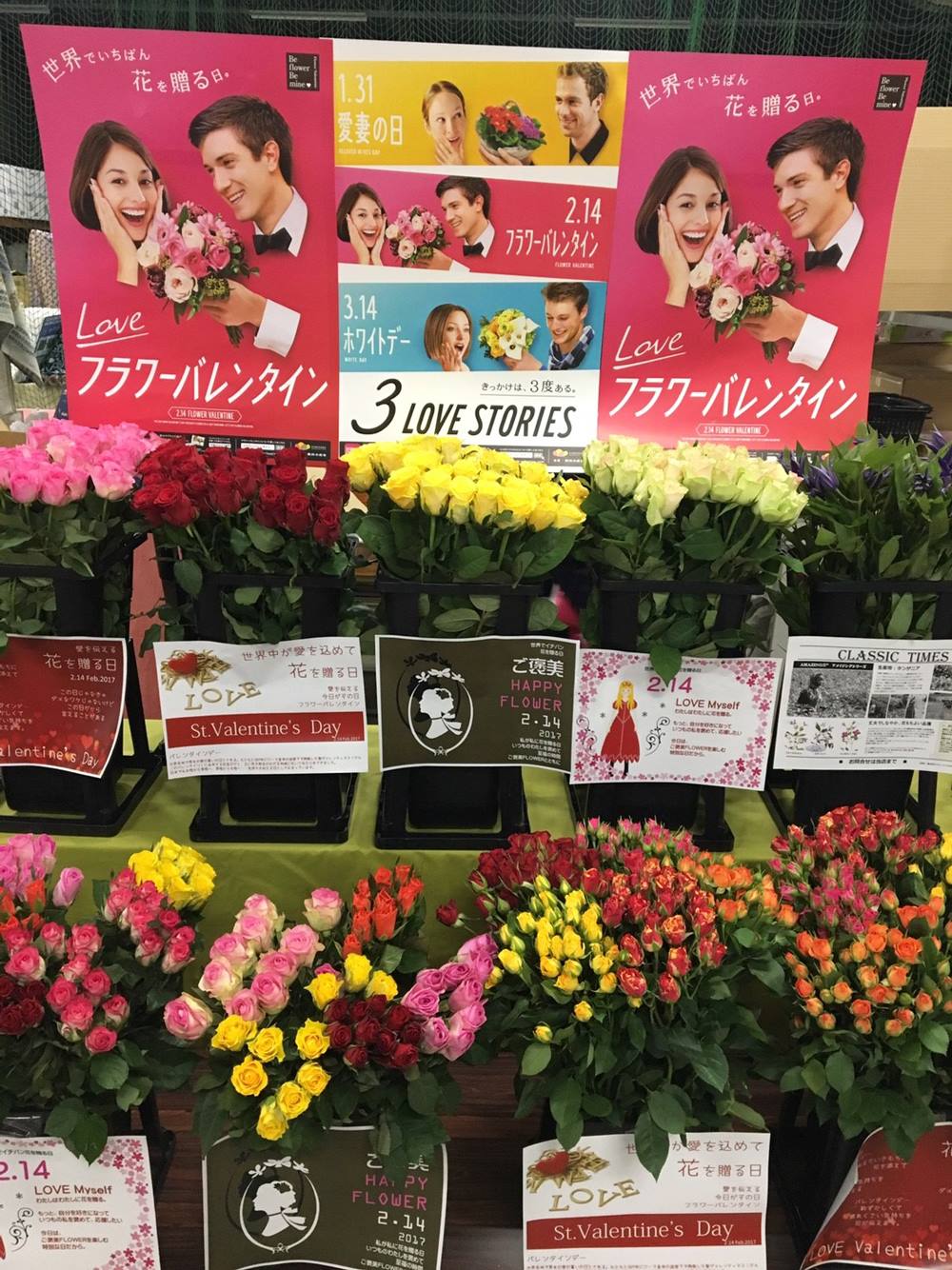 するが花き卸売市場の買参人のみなさま 本日はお世話になりました 輸入切花専門商社 株式会社クラシック Facebook