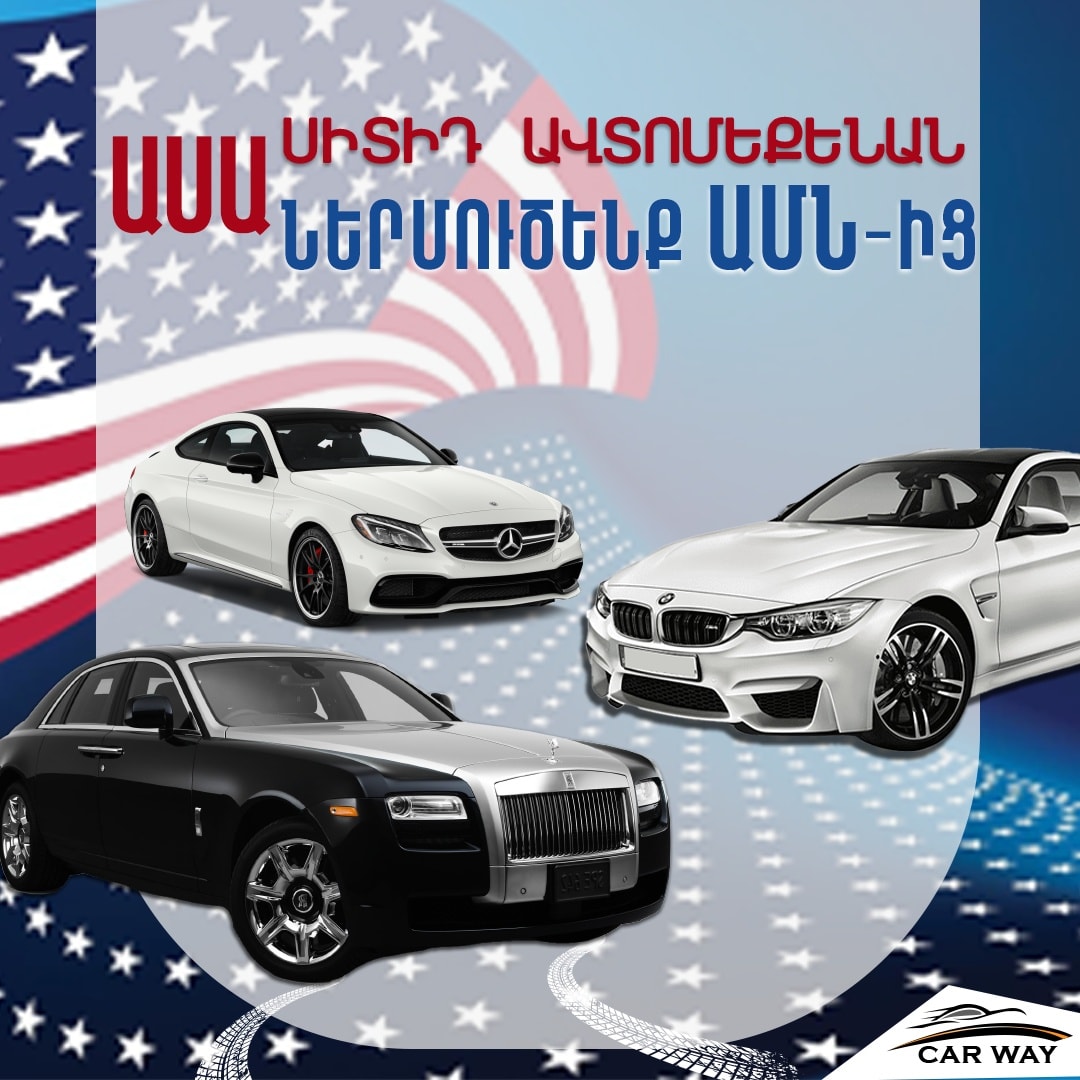 Car Way - Car Way added a new photo.