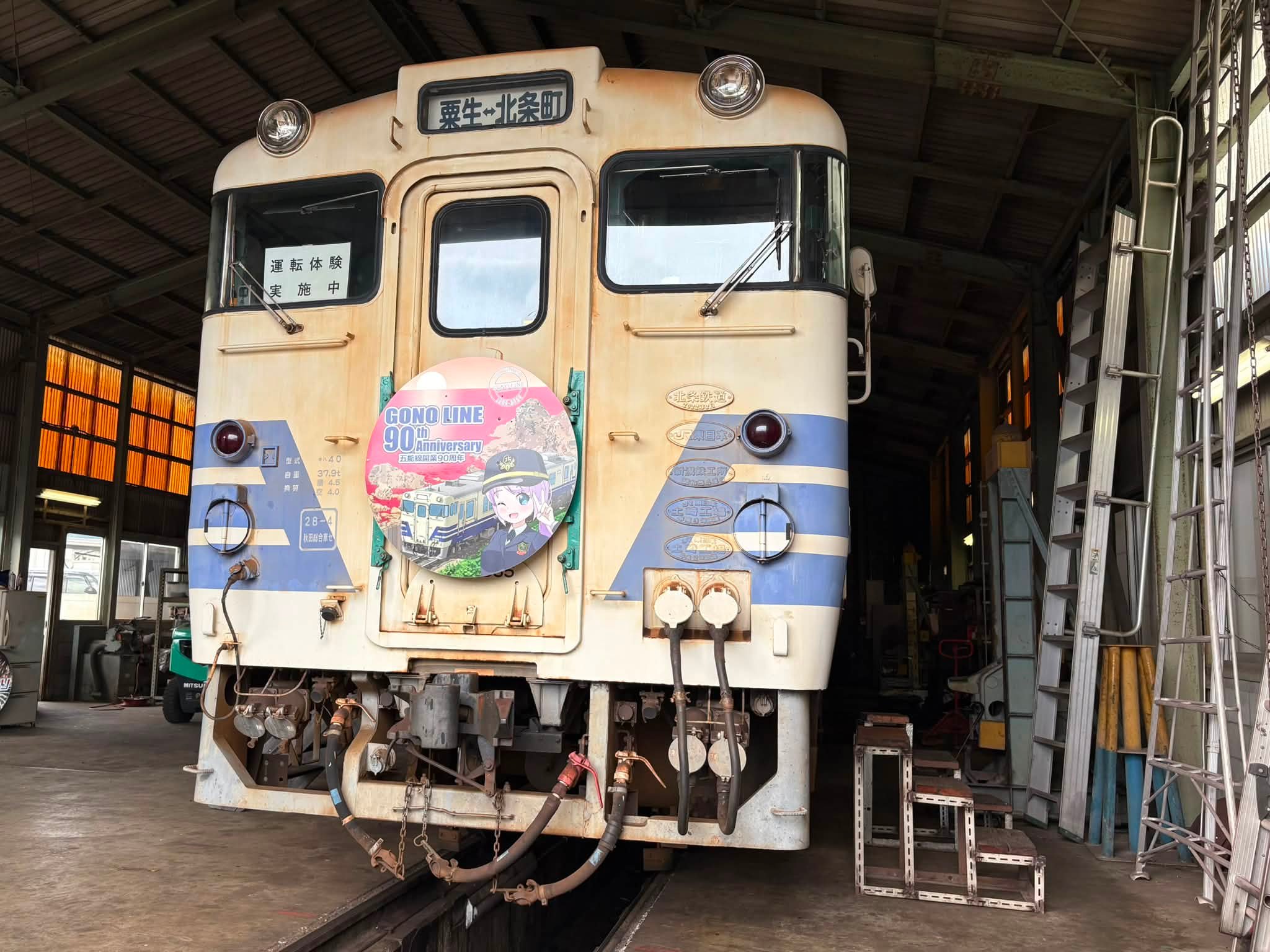 D251 ディーゼル機関車 プレート（一枚）旧神岡鉄道 神岡線 ② D251
