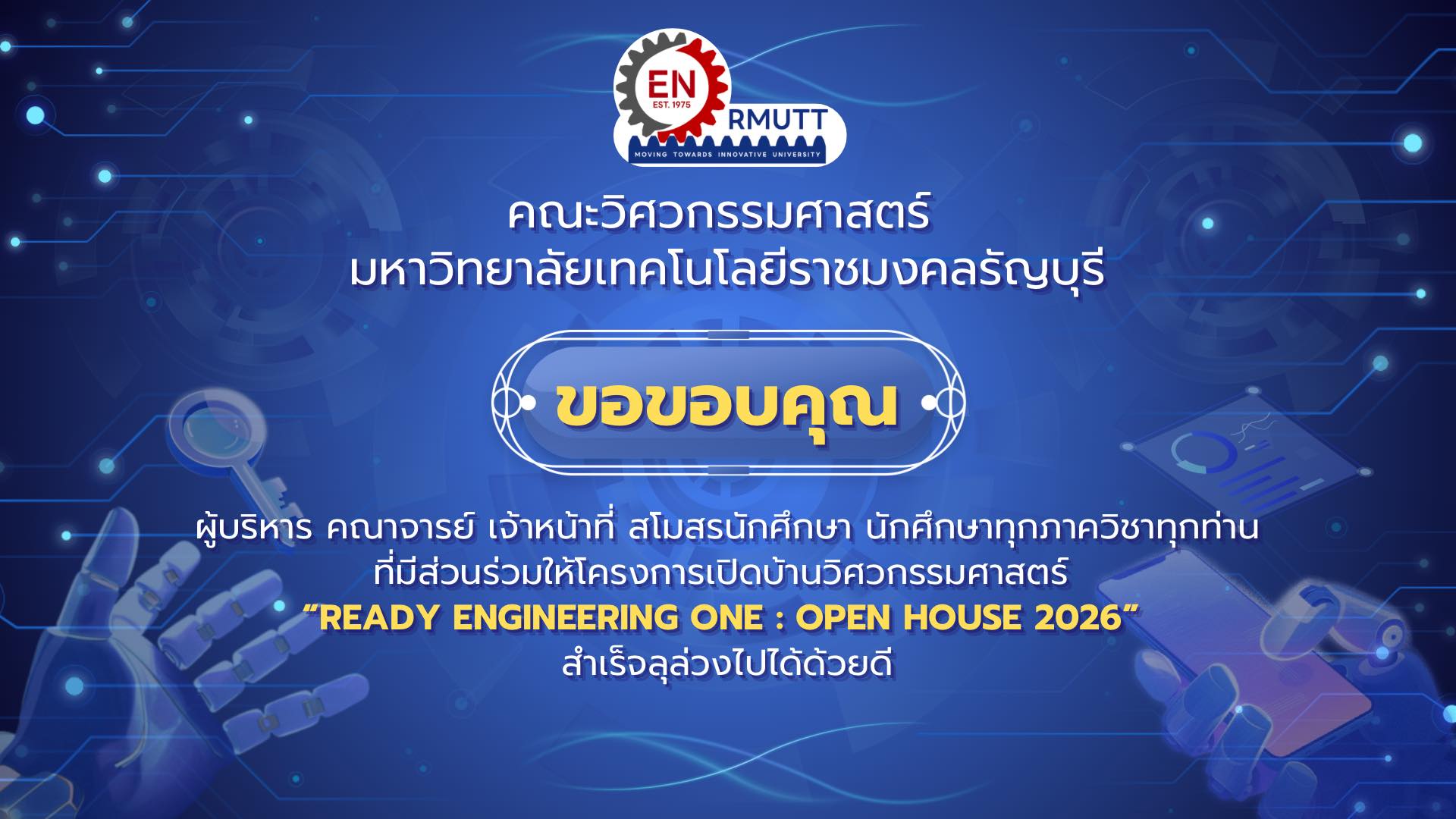 Engineering RMUTT added a new photo. - Engineering RMUTT