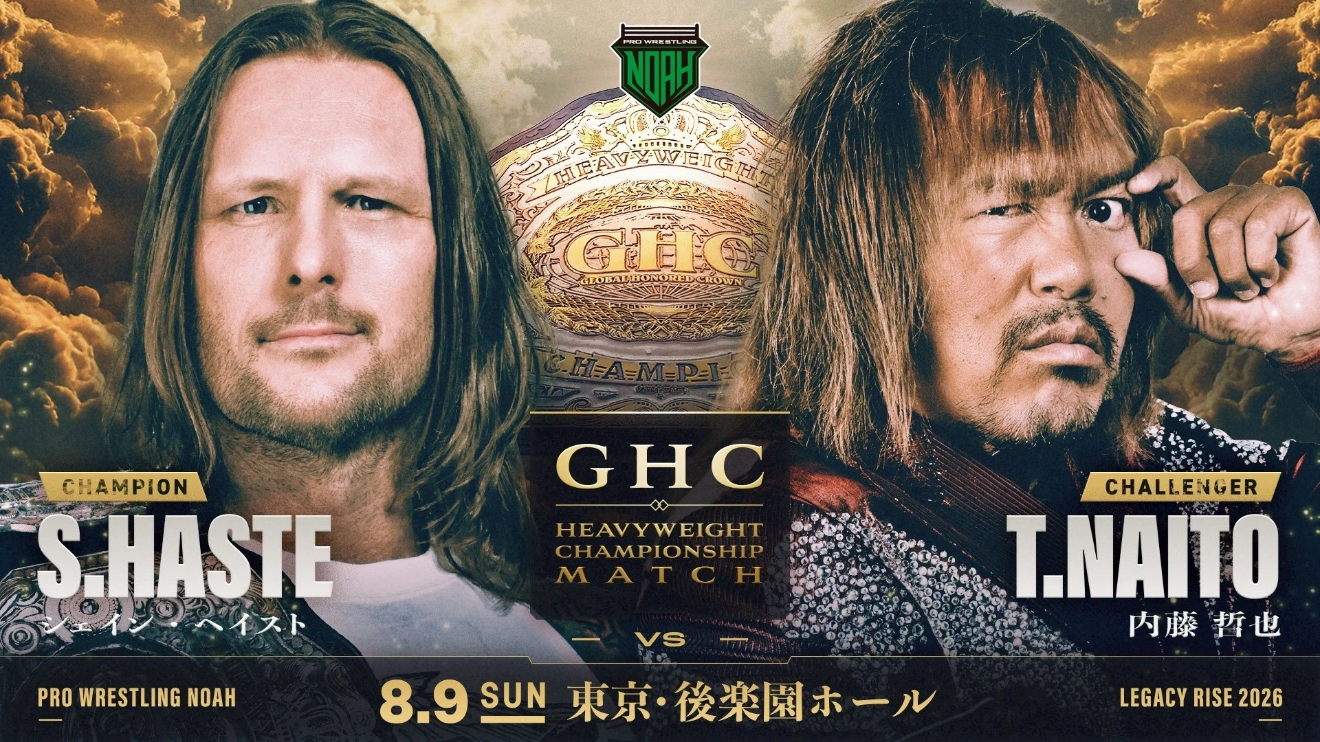プロレスリン - プロレスリング・ノア【Official】/PRO-WRESTLING