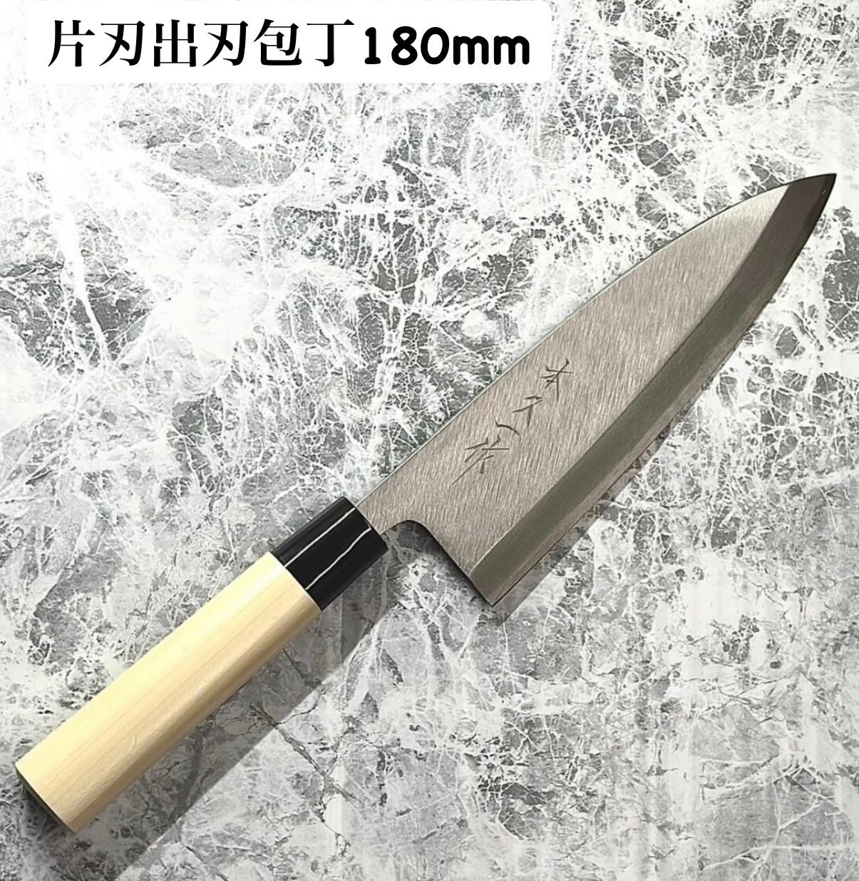 本久一刃物 前田鍛冶工場 | Shimabara-shi Nagasaki