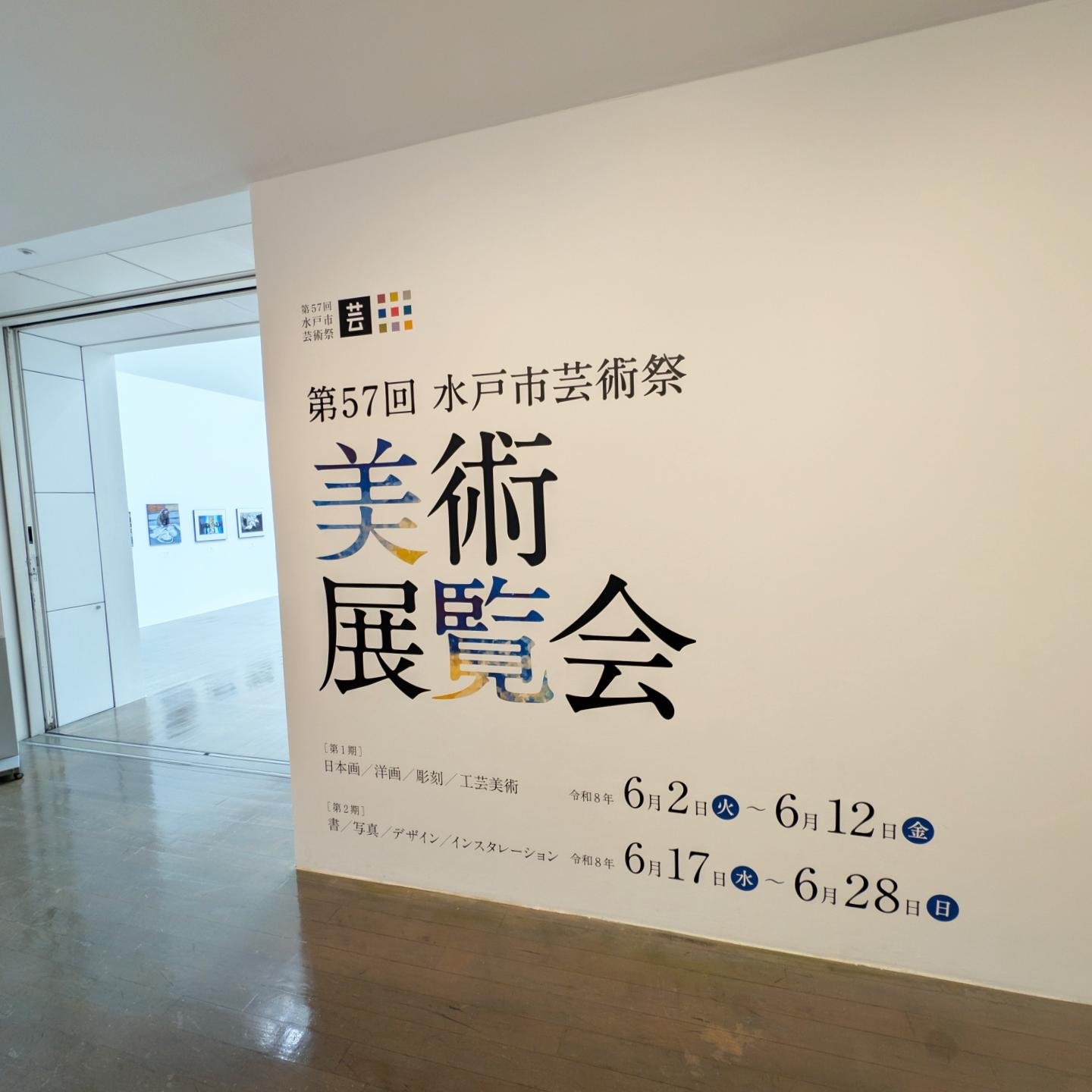 吉澤太雅