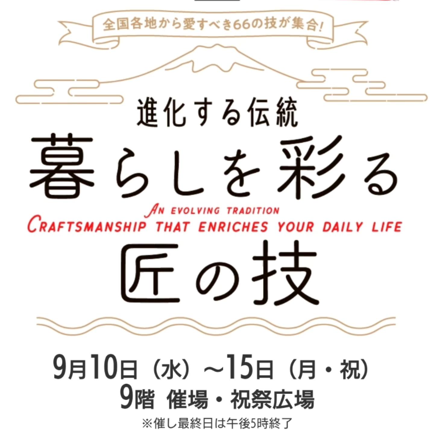 とみや織物株式会社 | Kyoto-shi Kyoto