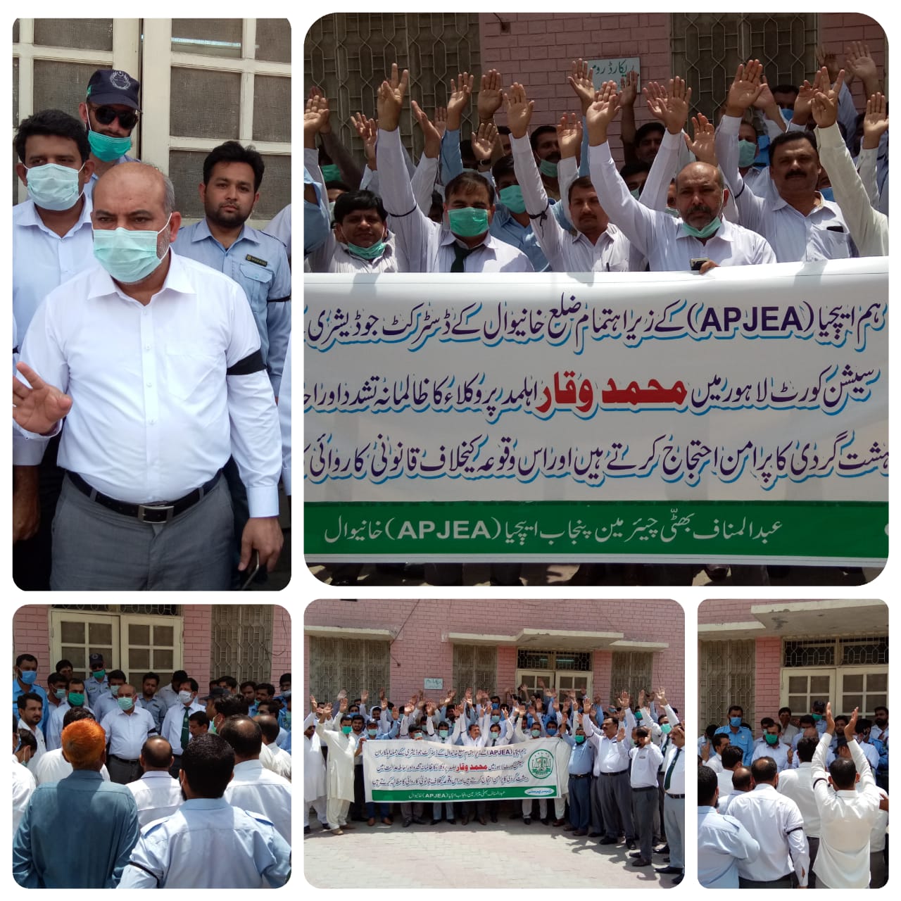 APJEA Pakistan
