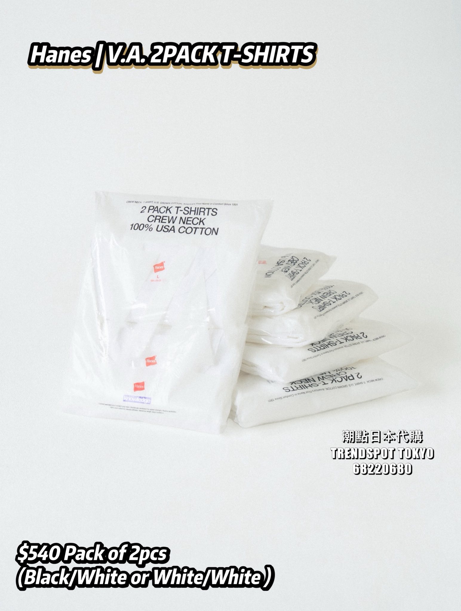 ??藤原浩HILLS POP UP STORE 限定?? Hanes | V.A. Tokyo 2PACK T 