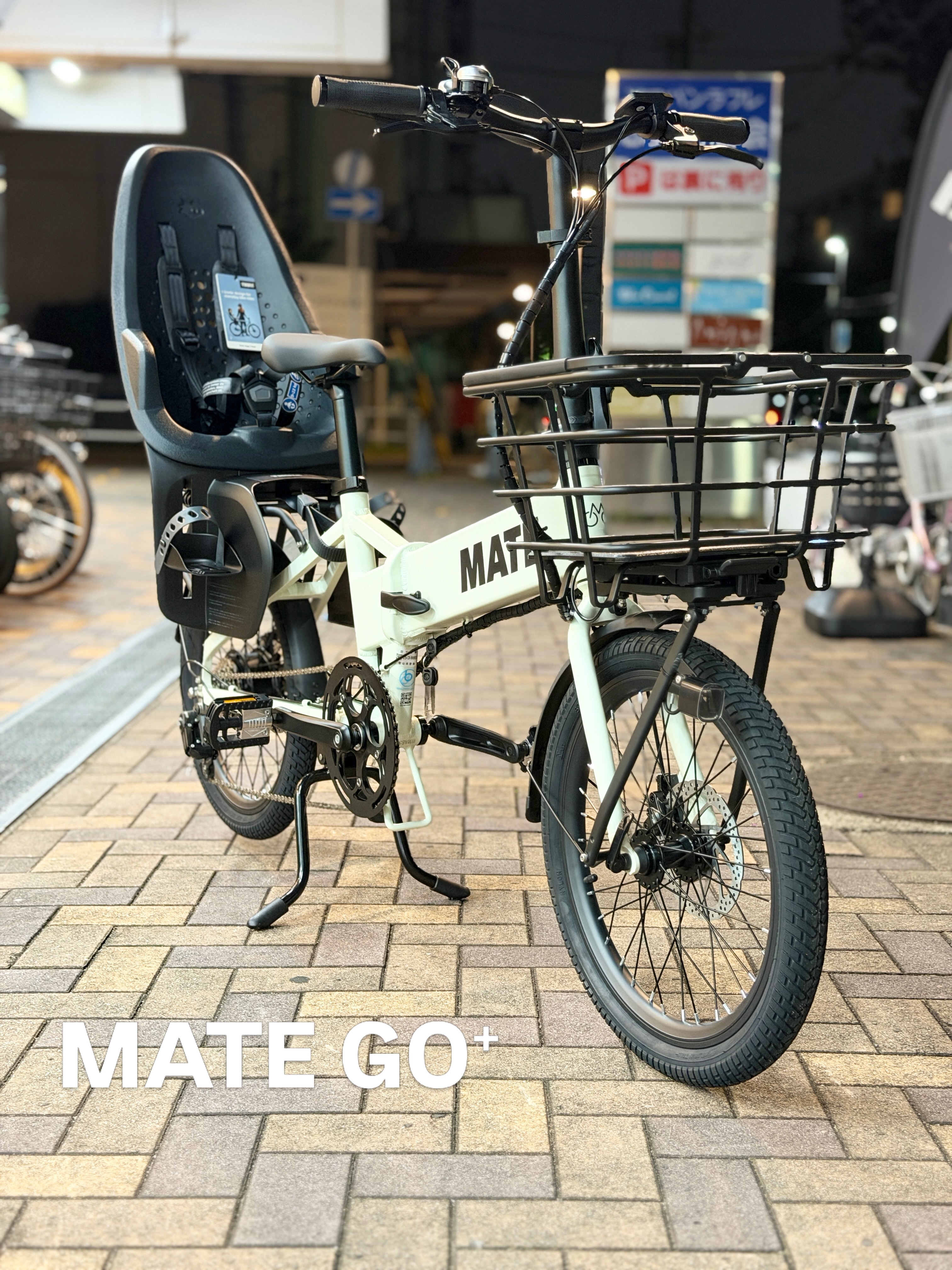 LEADERBIKE735TRをお買い上げいただきました☆ そのままでかっこいい 