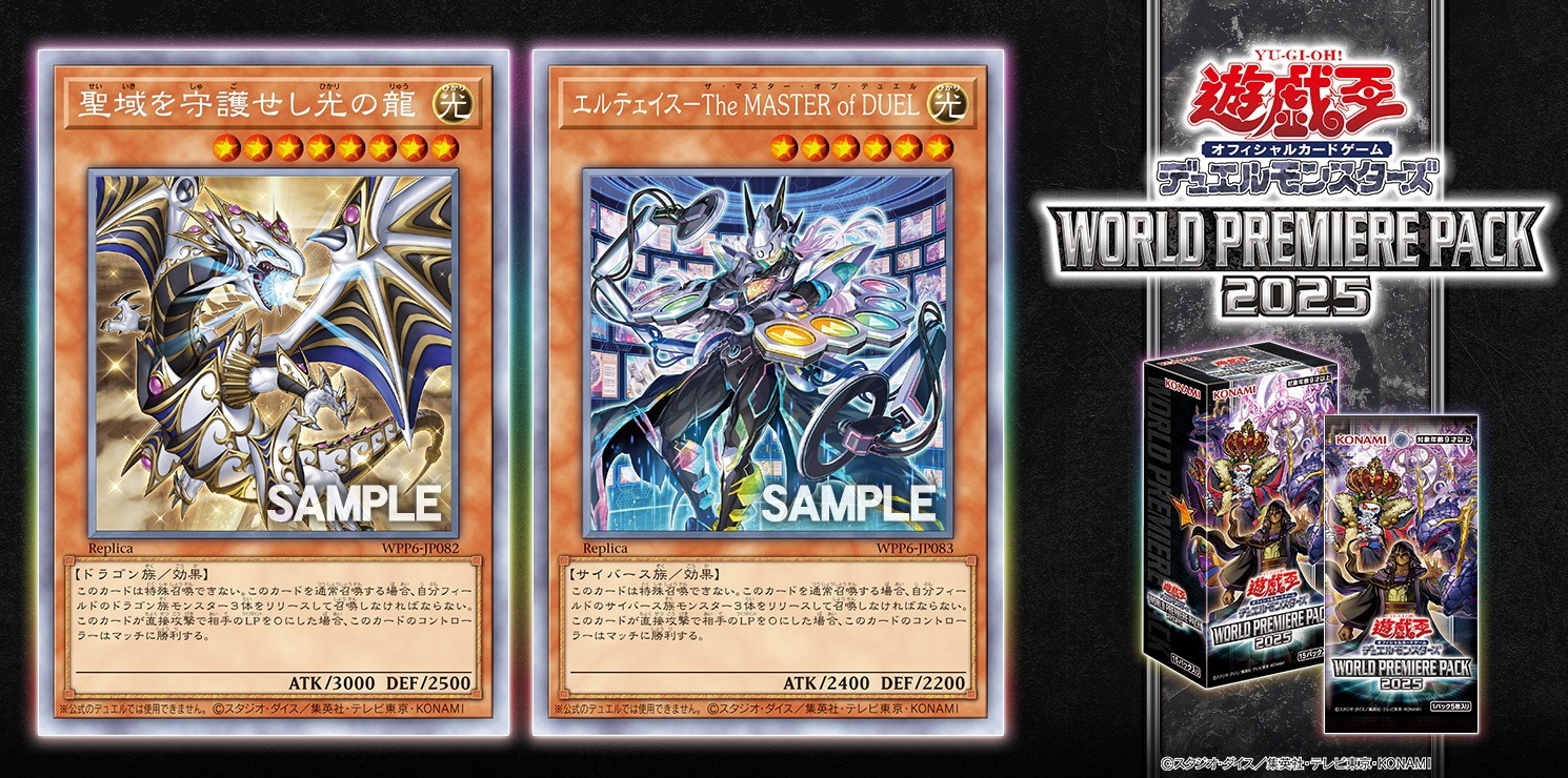 Match Winners Return To Japan [WPP6] Localized Match Winners 