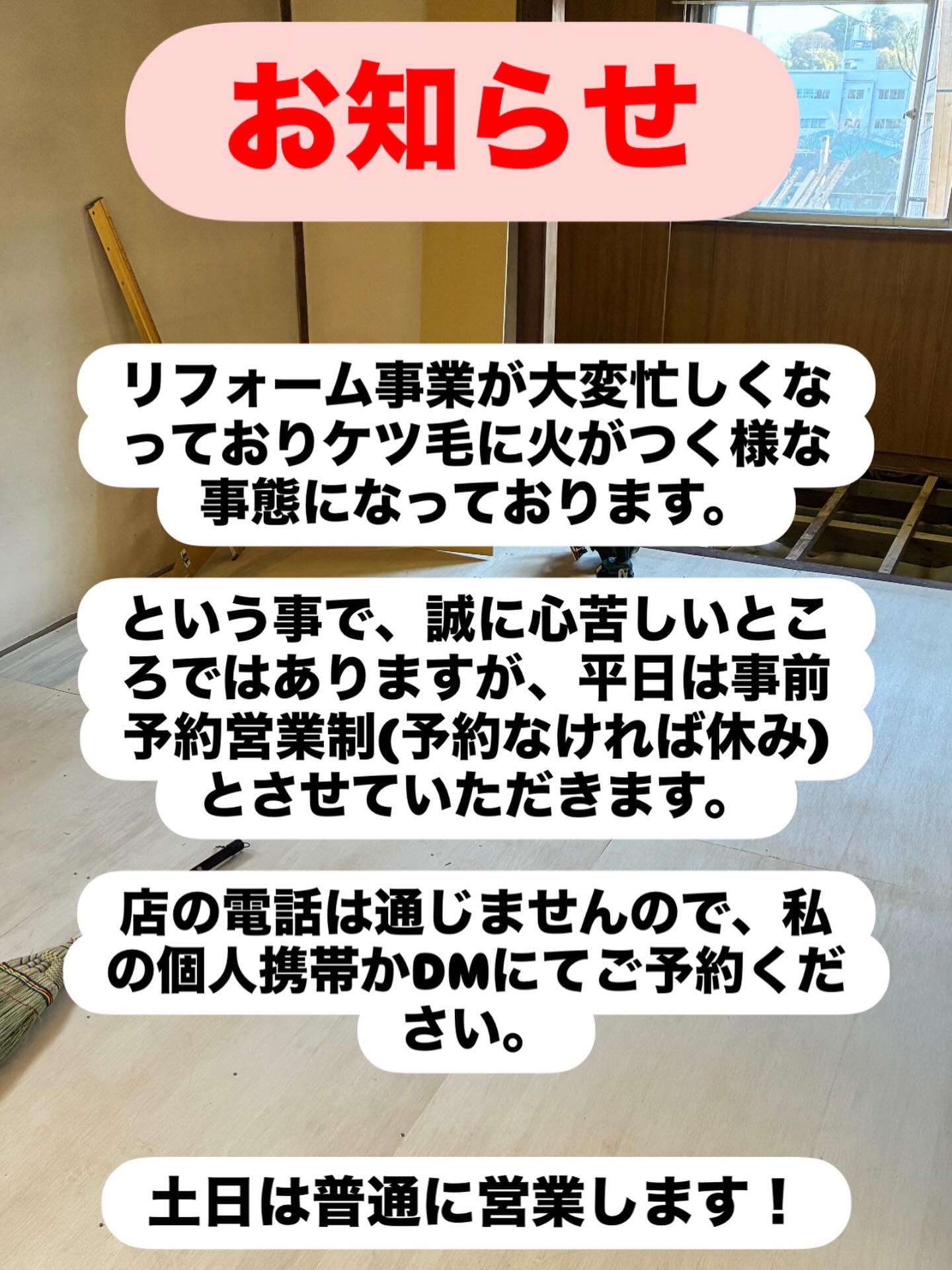 ケツ 毛 バーガー