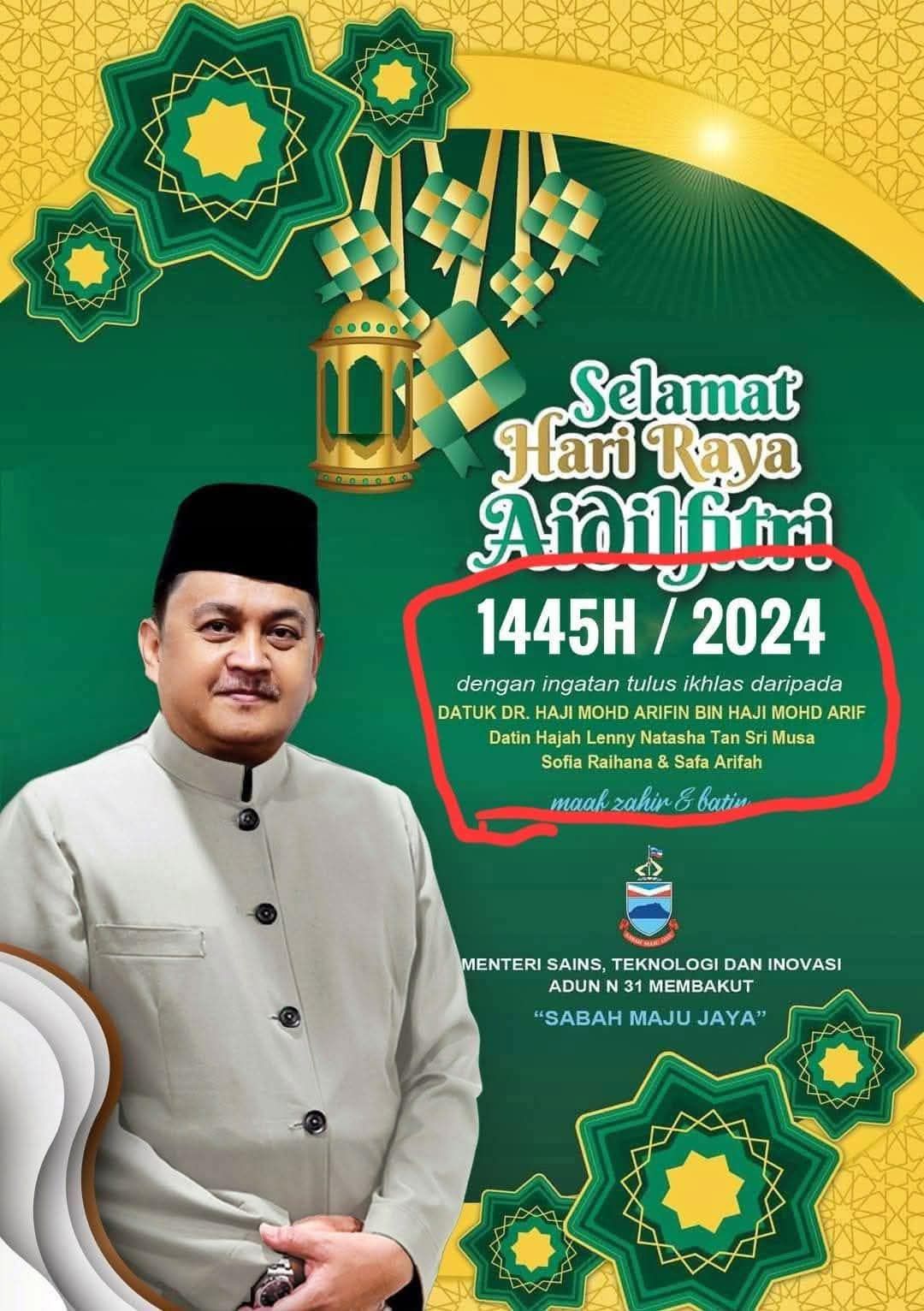 Angah Sunan - Jika dilihat dalam biografi Datuk Dr Haji... | Facebook