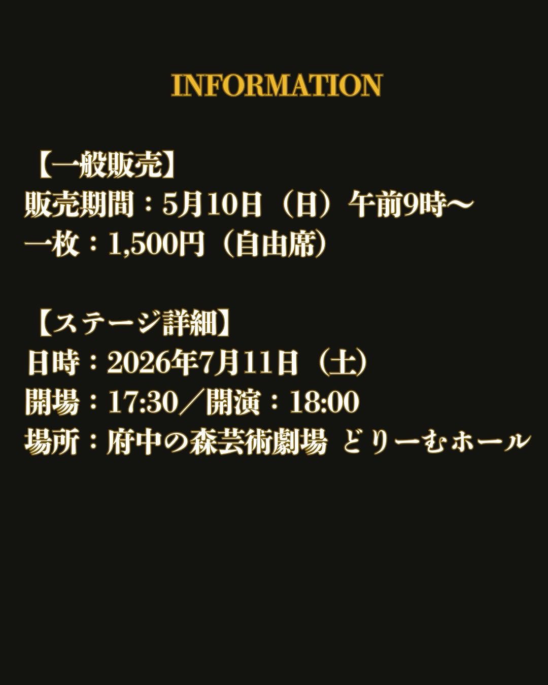 六旗の下にDVD・Blu-ray販売】 六旗の下にDVD・Blu-ray販売の受付を