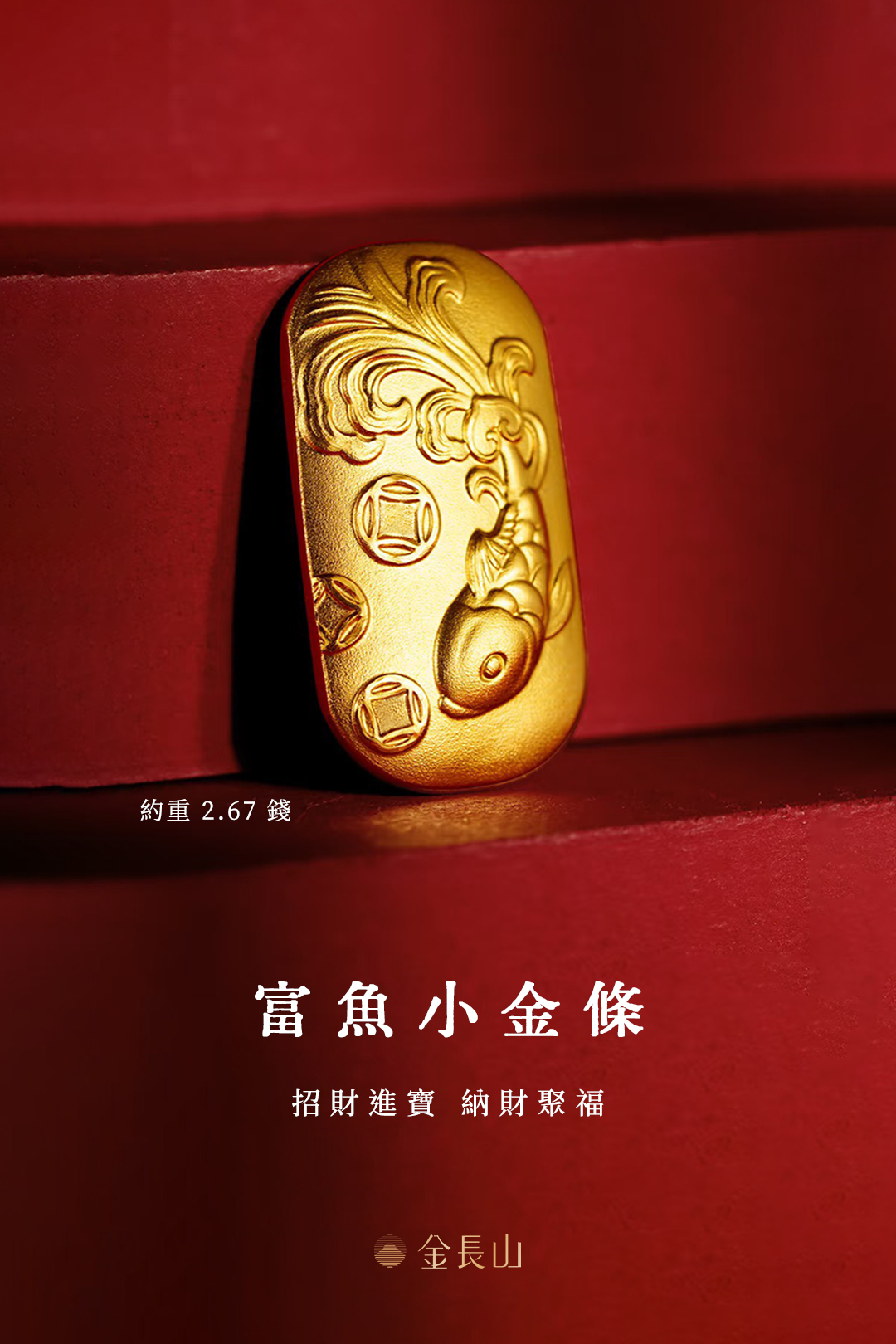 純金 小 金條 0 5錢的媽祖小金條 純金9999小小一塊就很有份量 剛剛看