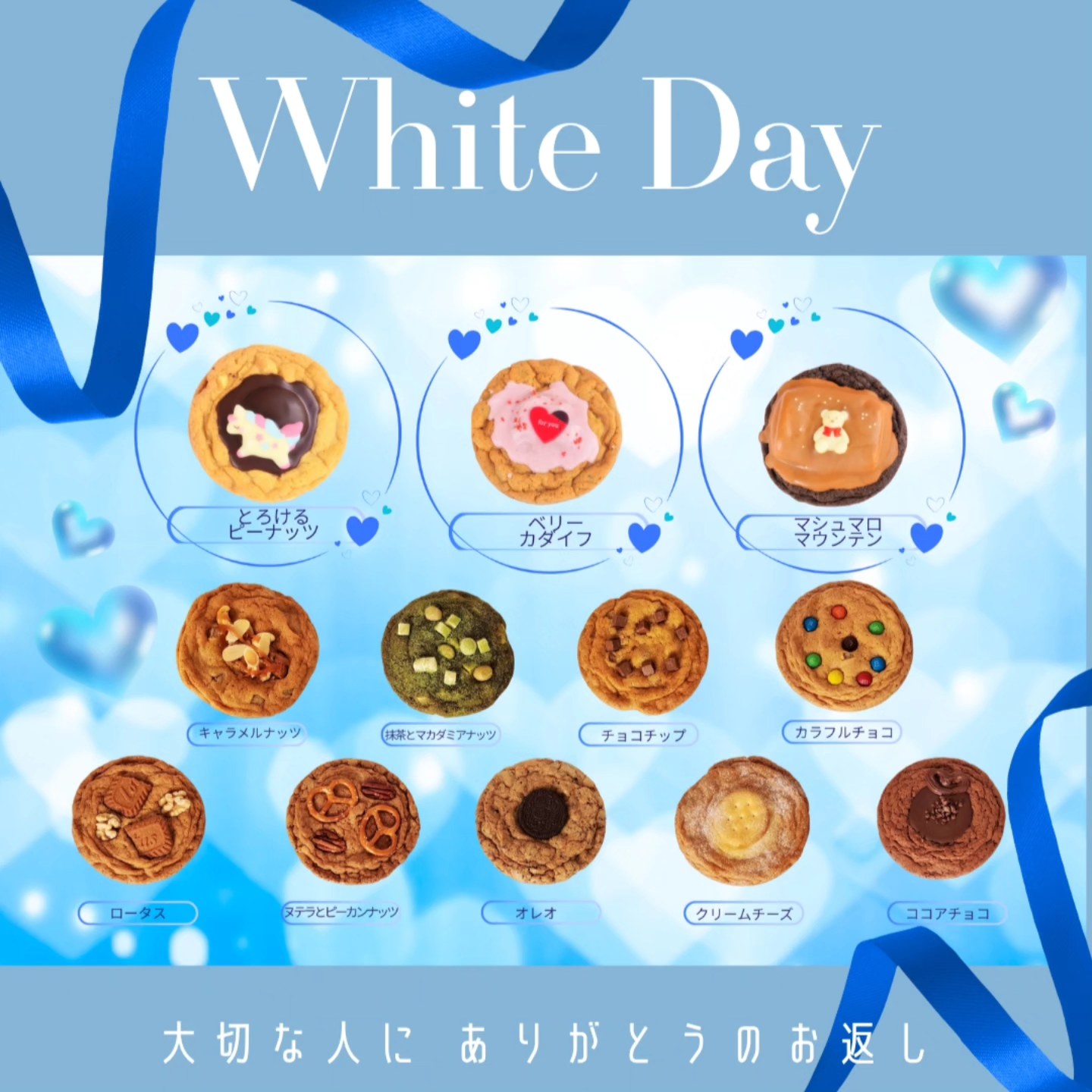 cocoa♡mam様20日までお取り置き 川崎登戸店｜Cocoaのイベント
