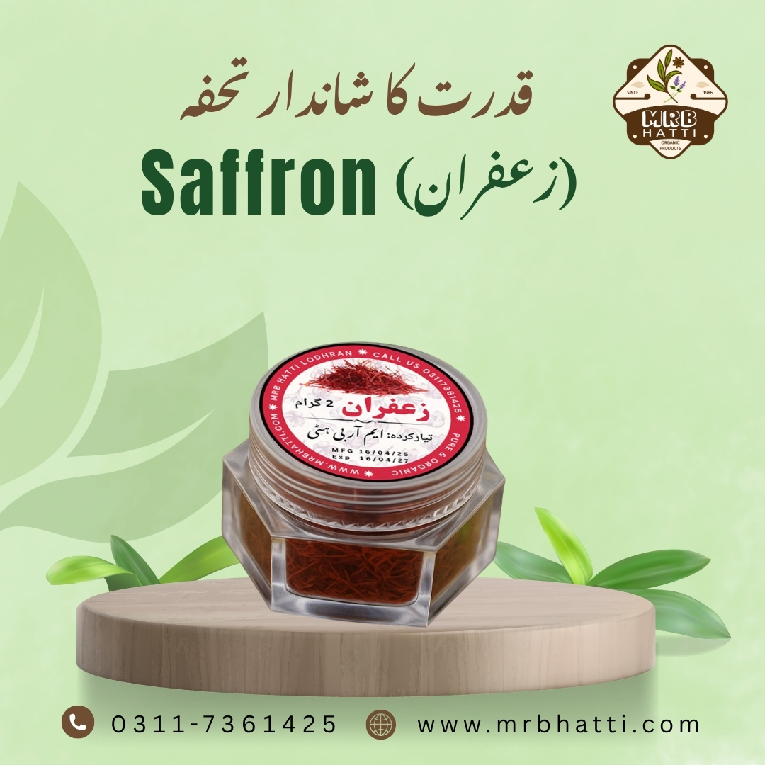 Molvi Rasool Bux Hatti | Lodhran