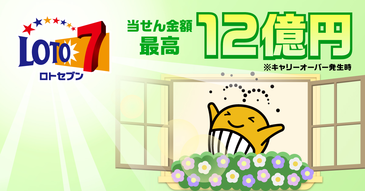 春到来！／ 入学式や入社式を迎えた皆さん、 新生活が始まりますね