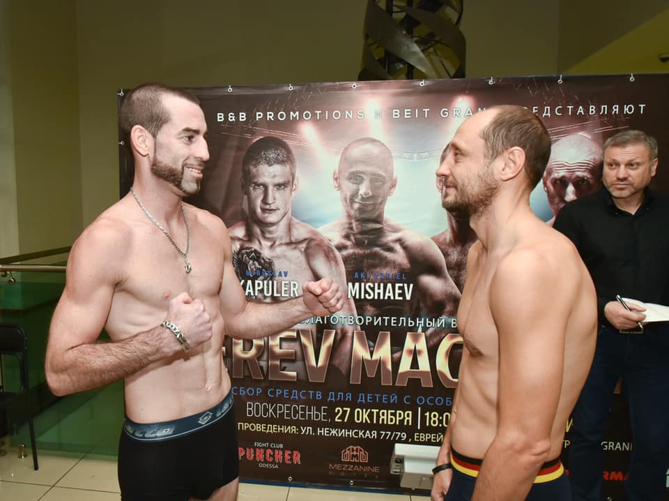 Israeli Pro/Am. Boxers added a... - Israeli Pro/Am. Boxers