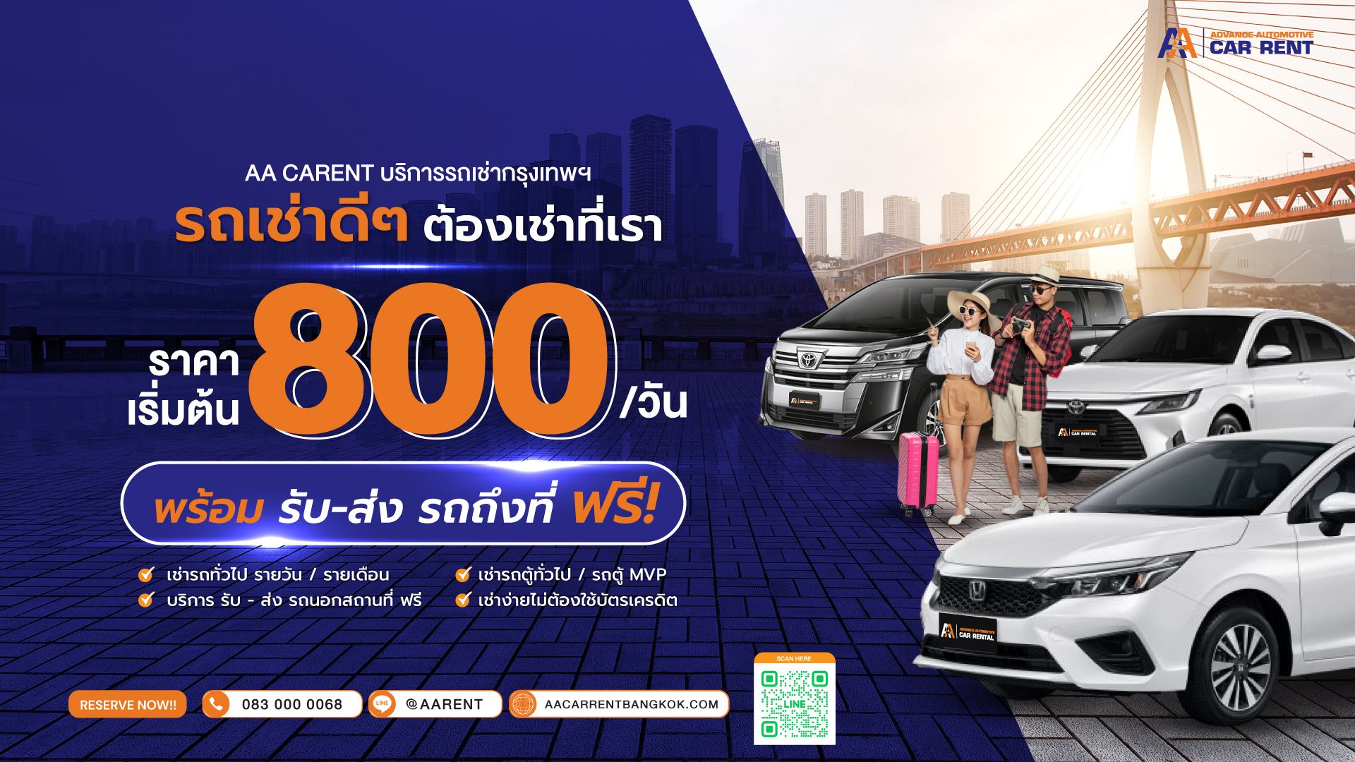 AA Car Rent Bangkok | Bangkok