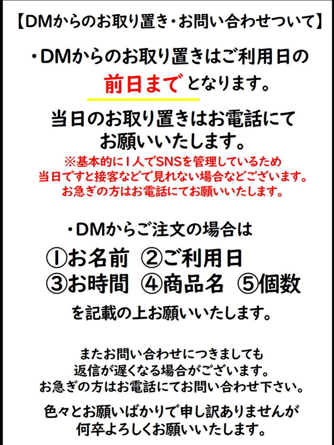 お取り置きです♪ お取り置きです✾ お取り置きです。 お取り置きです♪ お