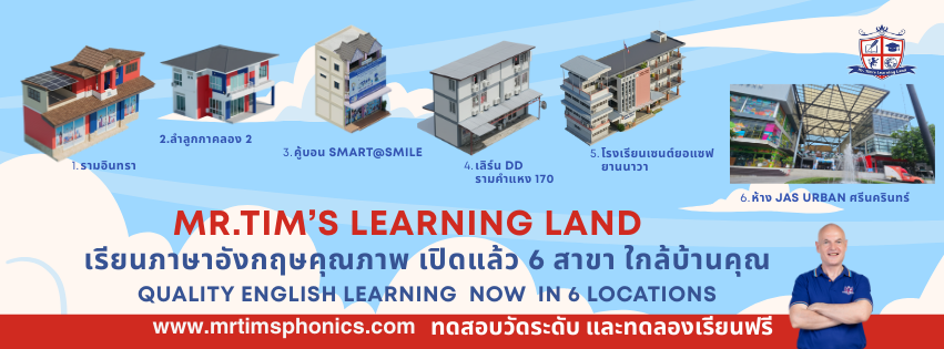 Mr Tim's Learning Land | Bangkok