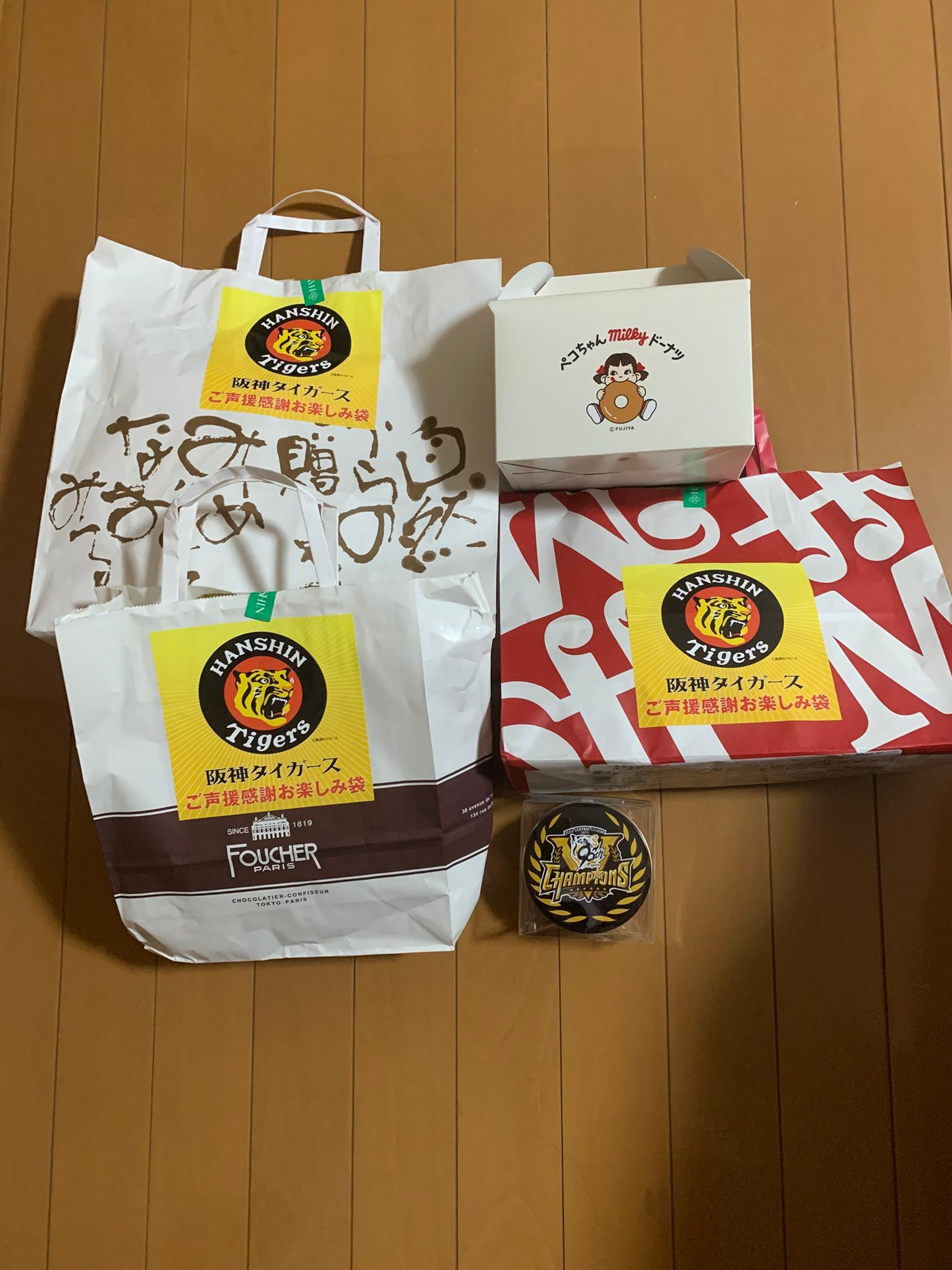 感謝セールで福袋（洋菓子詰合せ）買いました 4日まで開催中です 阪神 