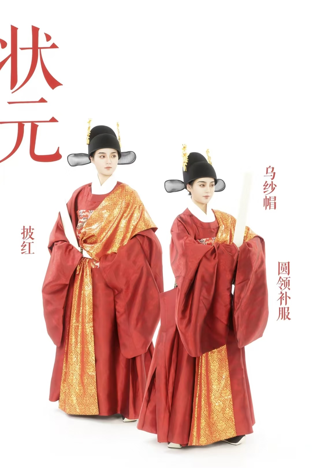 Timeless beauties of China 中国千古美人明代中国画《千秋绝艳图》绘