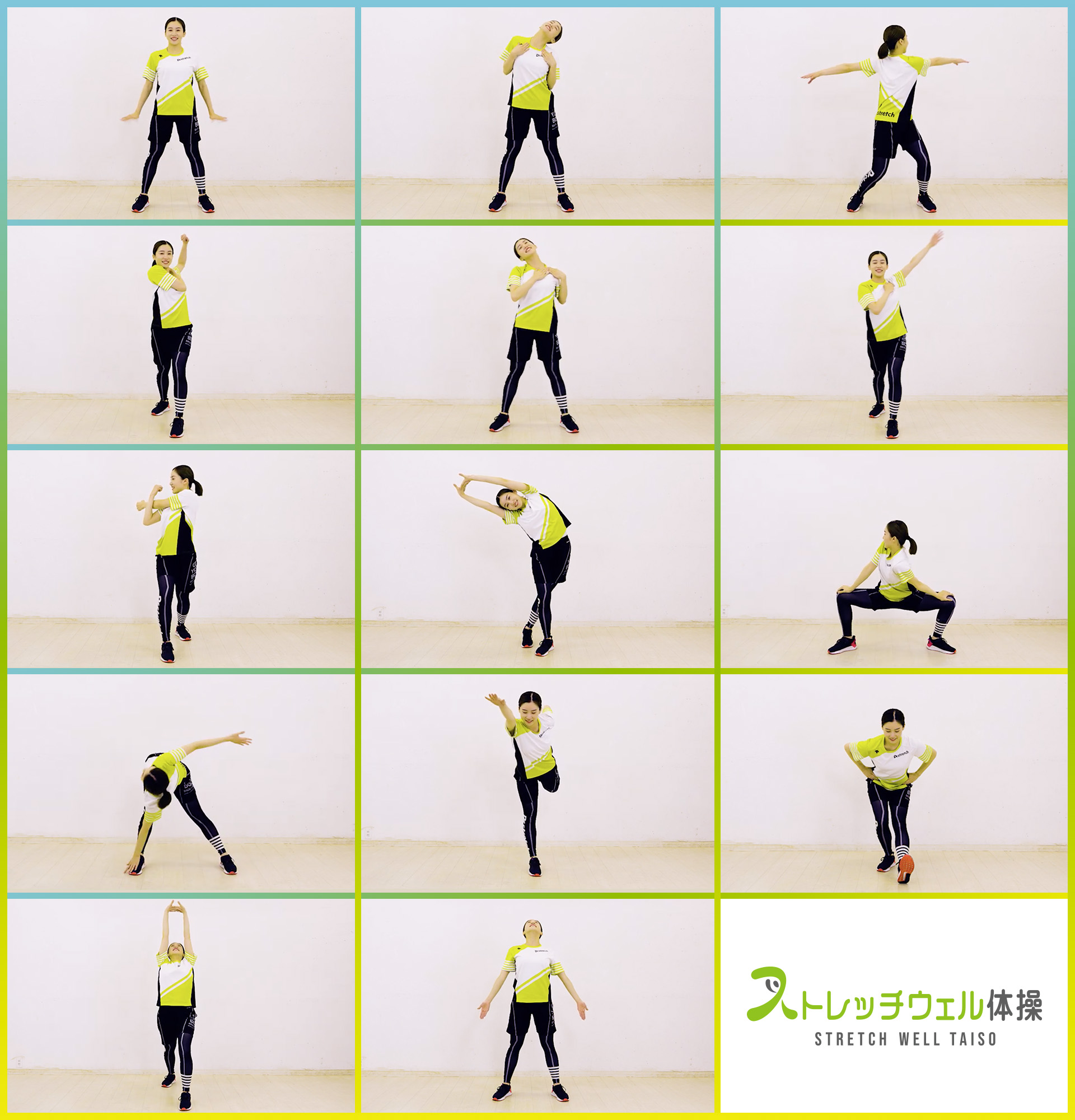 Dr.stretchアリオ八尾店OPEN！】 Dr.stretchアリオ八尾店をOPEN致し