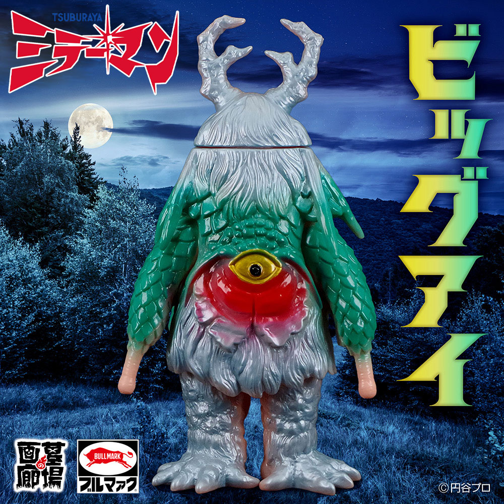 墓場の画廊 - 墓場の画廊 added a new photo.