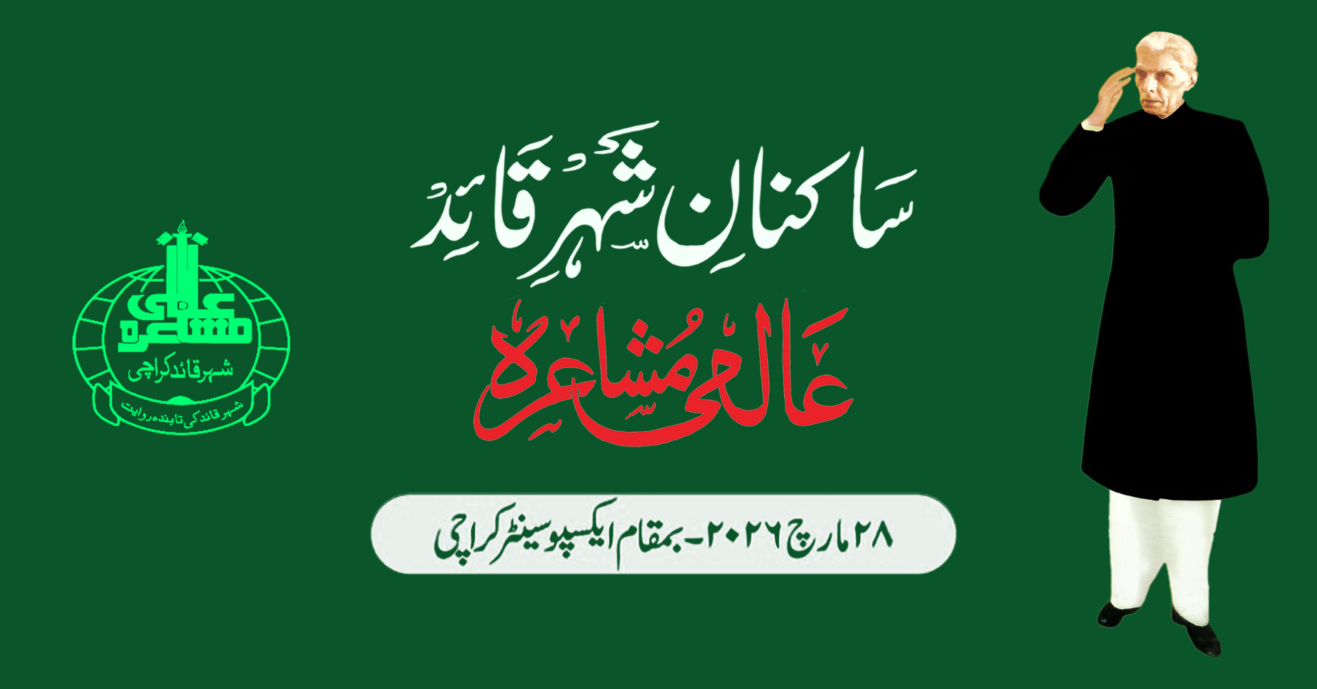 Ghous Ali